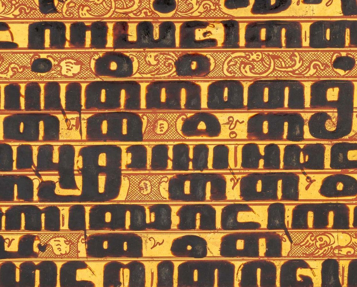 Pagine manoscritte di legno dorato birmano Kammavacha, 16 In condizioni buone in vendita a Astoria, NY