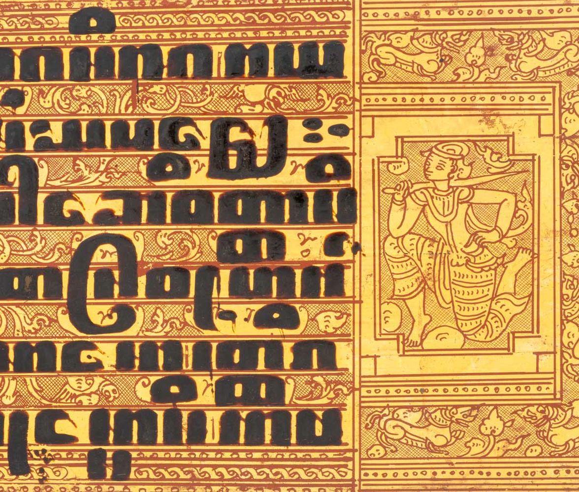 XIX secolo Pagine manoscritte di legno dorato birmano Kammavacha, 16 in vendita
