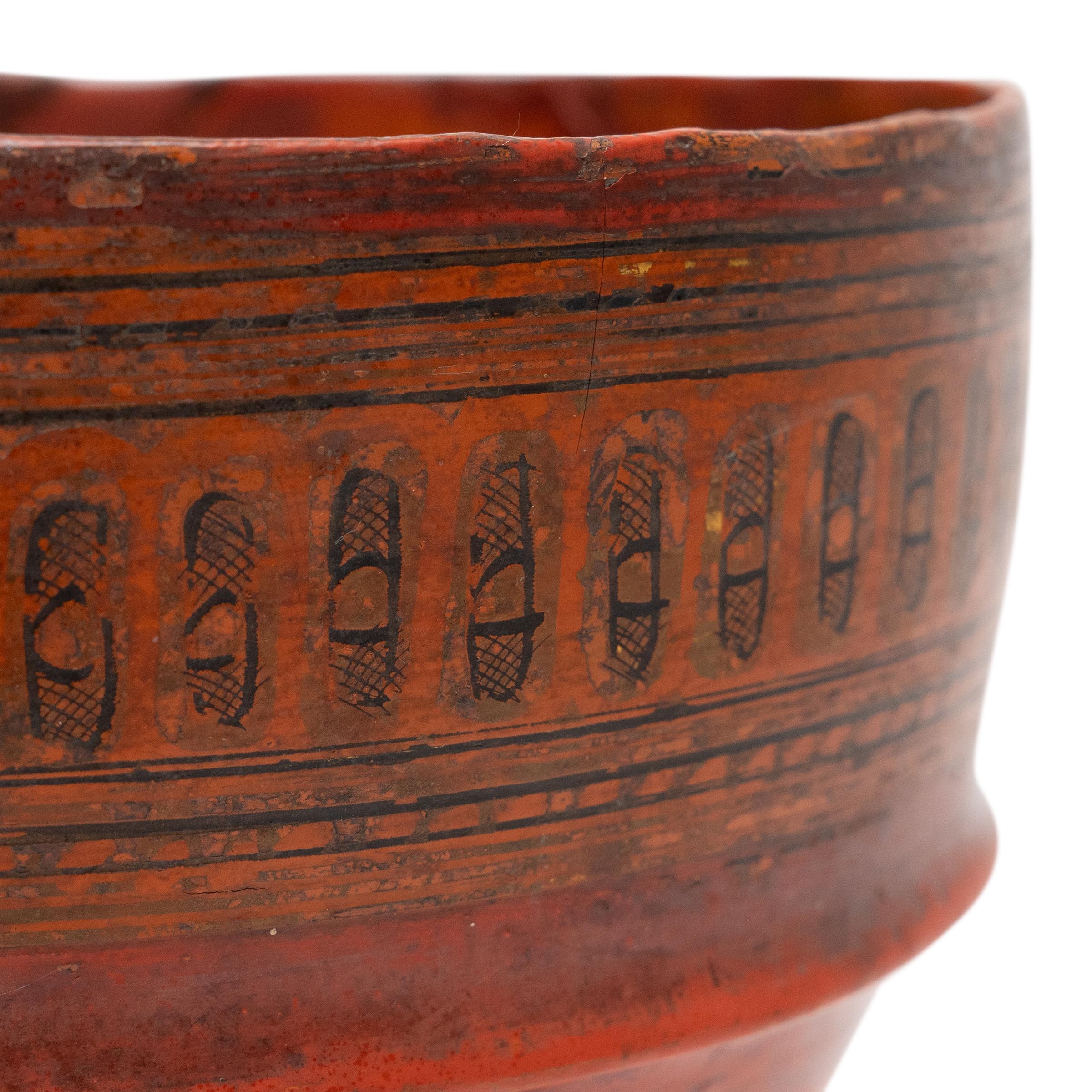 Arte popolare Burmese Yun Lacquer Footed Bowl, c. 1900 in vendita