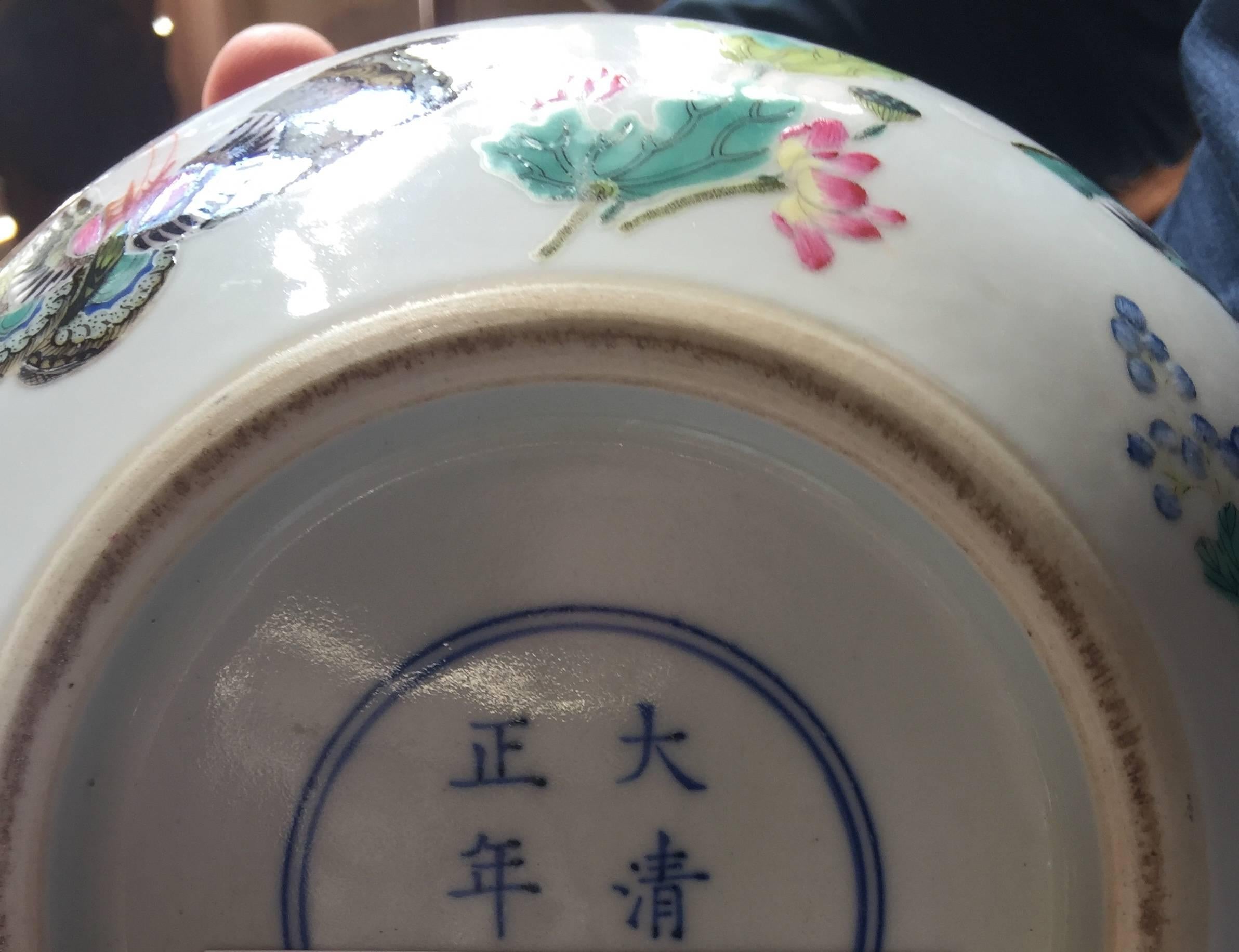 Glazed Butterfly Vase Mark on Bottom China Republic Period