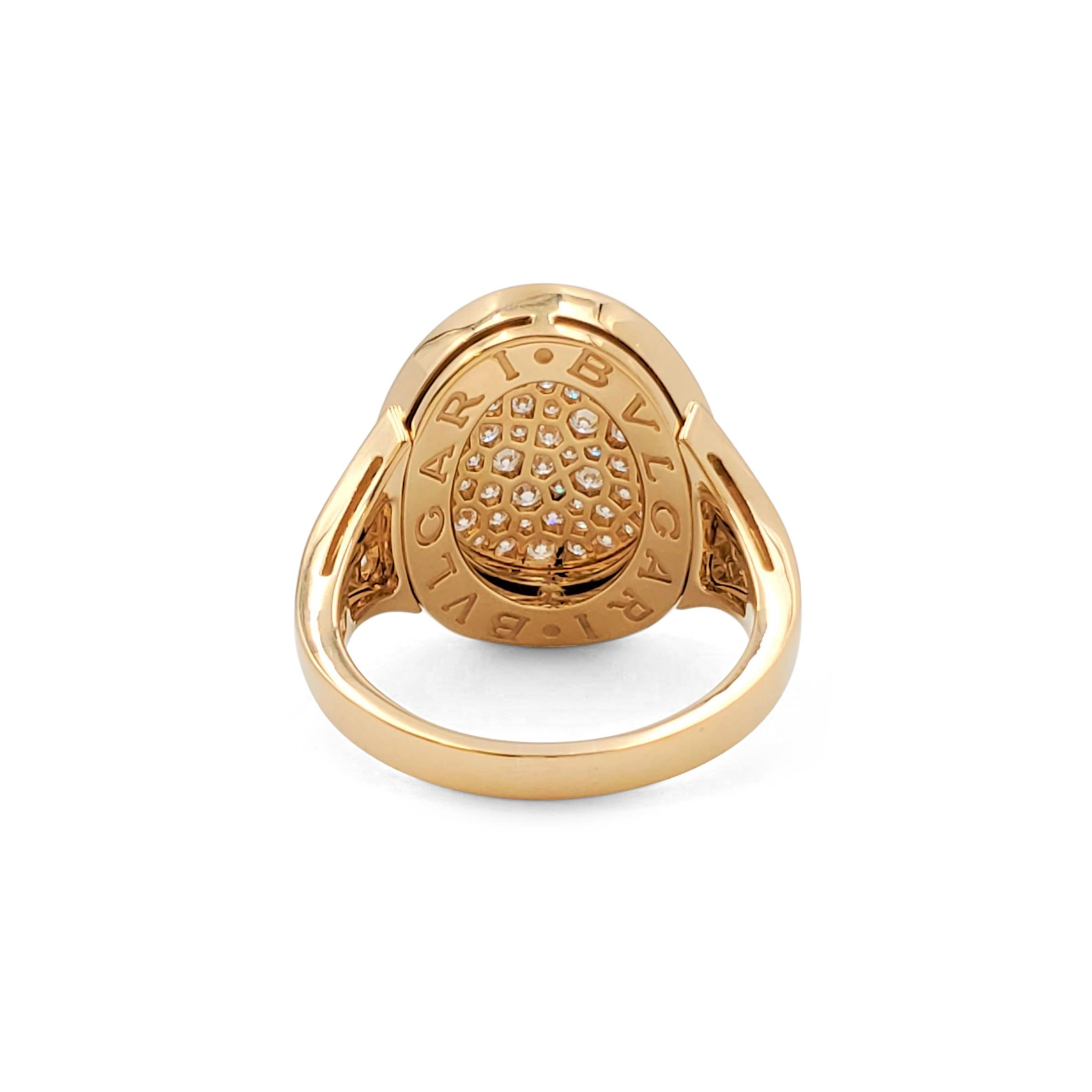 Anello 