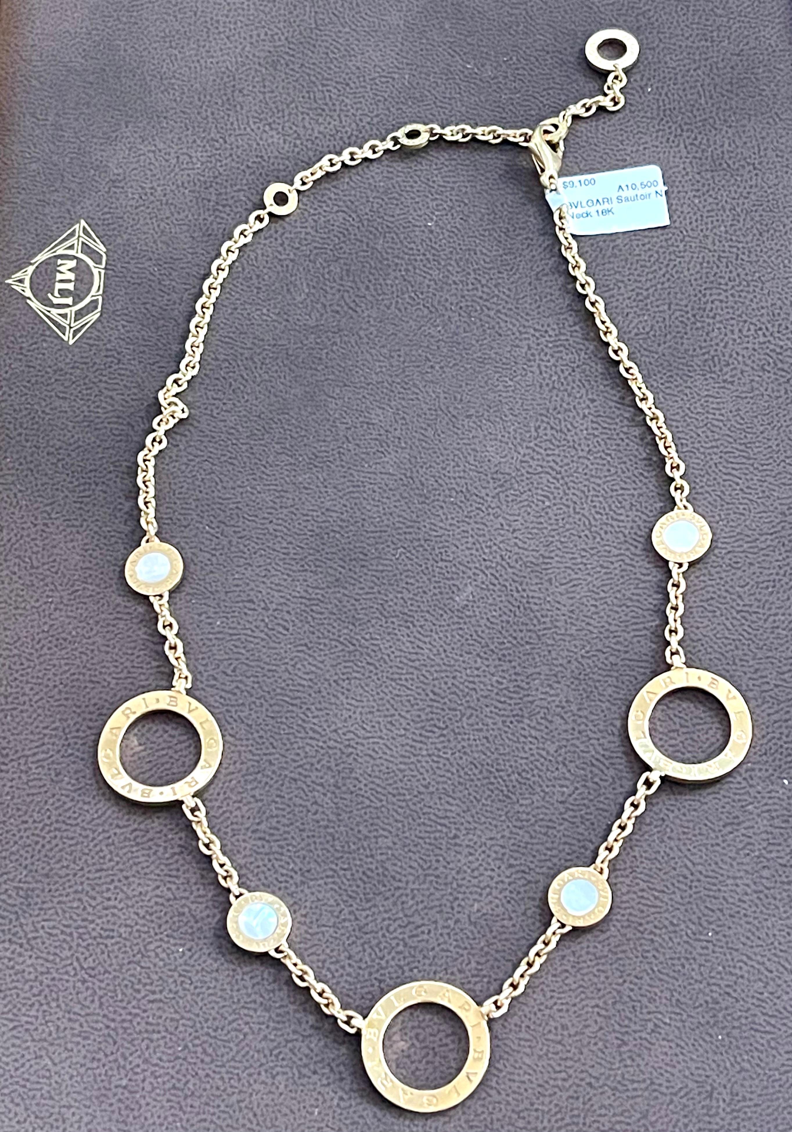 Bvlgari 18 Karat Gold Signature 7 Circle Mother of Pearl Link Necklace, 35 Grams 9