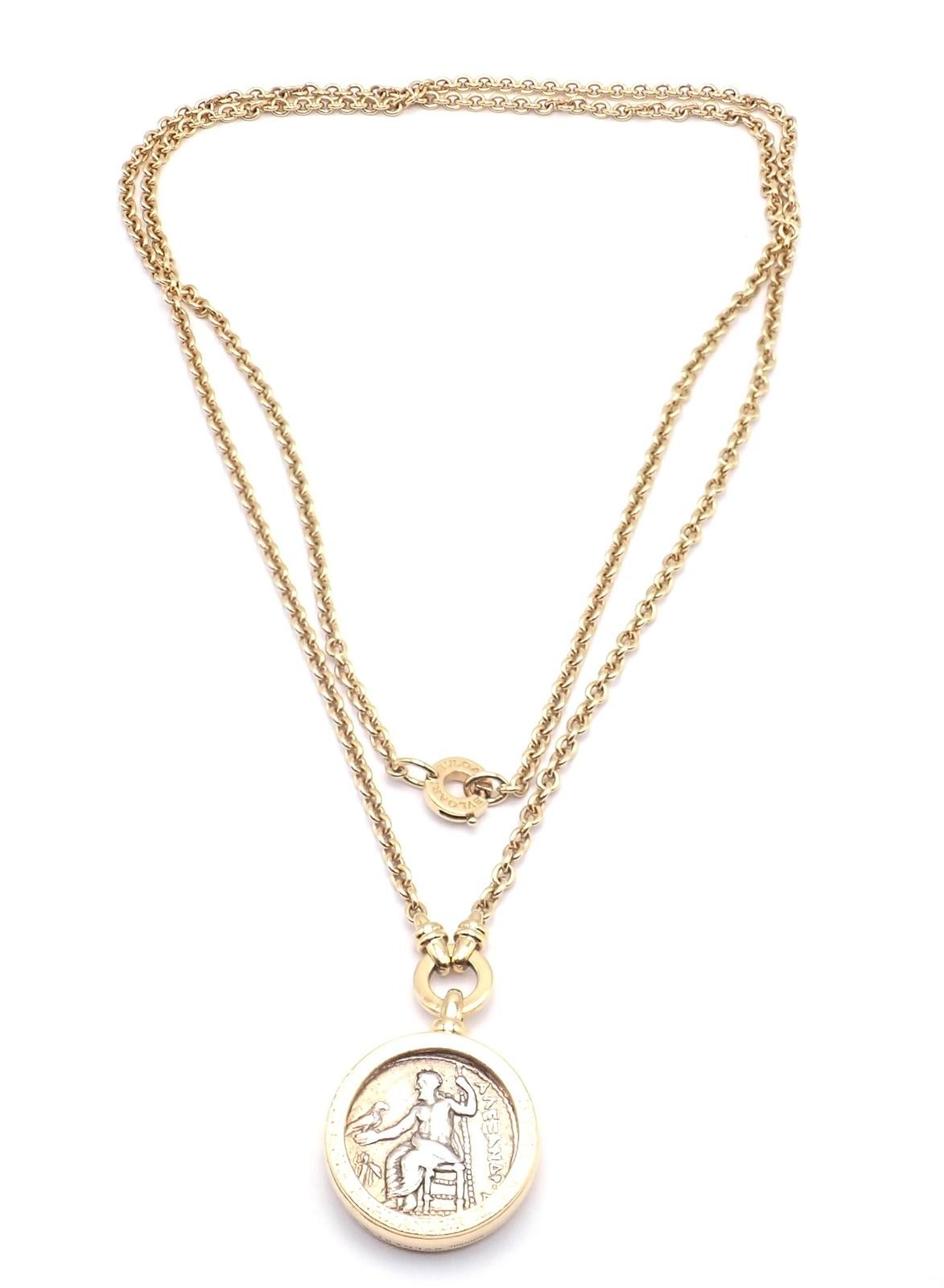 Bvlgari Bulgari Antique Coin Monete 38