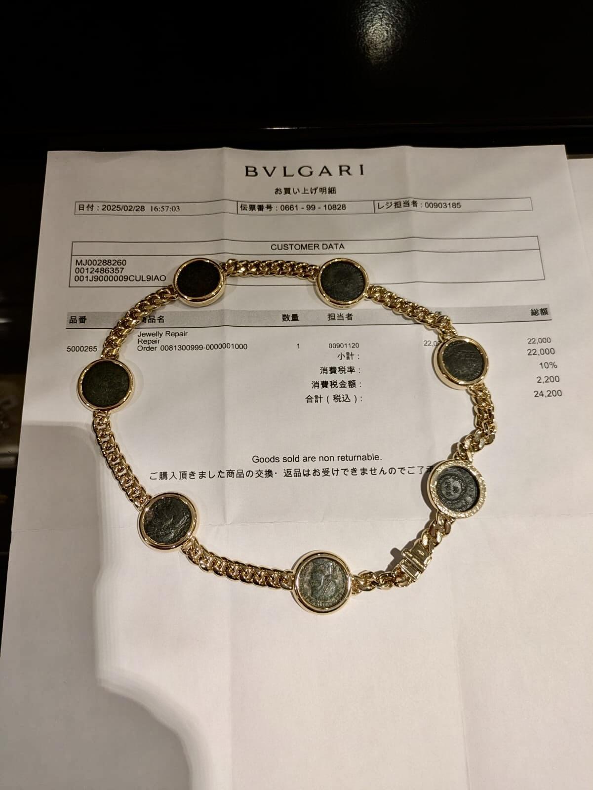 Bvlgari Monete Curb Collar De Oro Amarillo De 18k Con 7 Monedas Antiguas C/Papeles De Servicio en venta 3