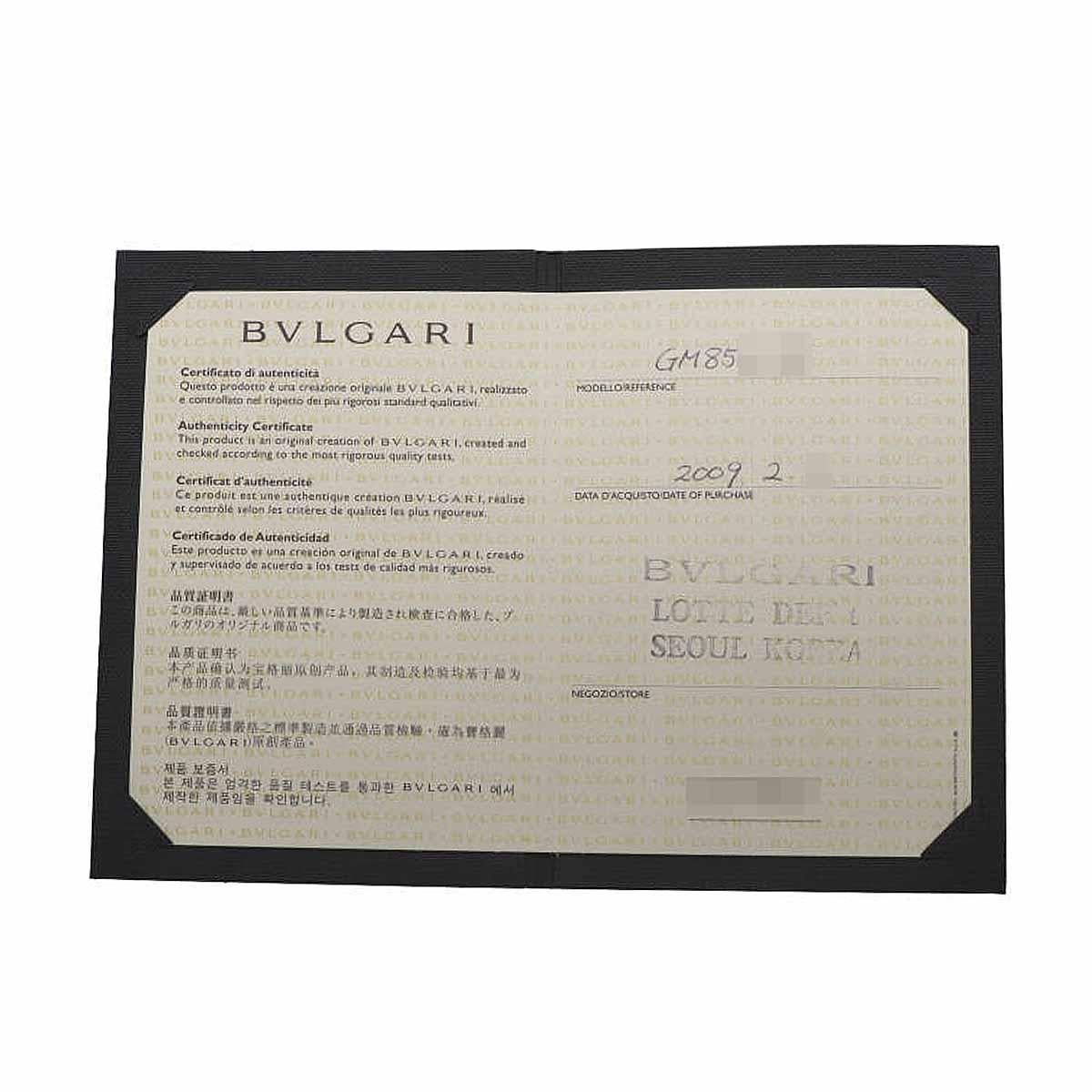 Gemelos BVLGARI QUADLARD Oro Blanco 18 Kilates en venta 4