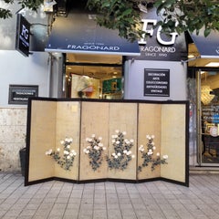 Byôbu Screen 屏風 Chrysanthemums, Rinpa School, Edo / Meiji period