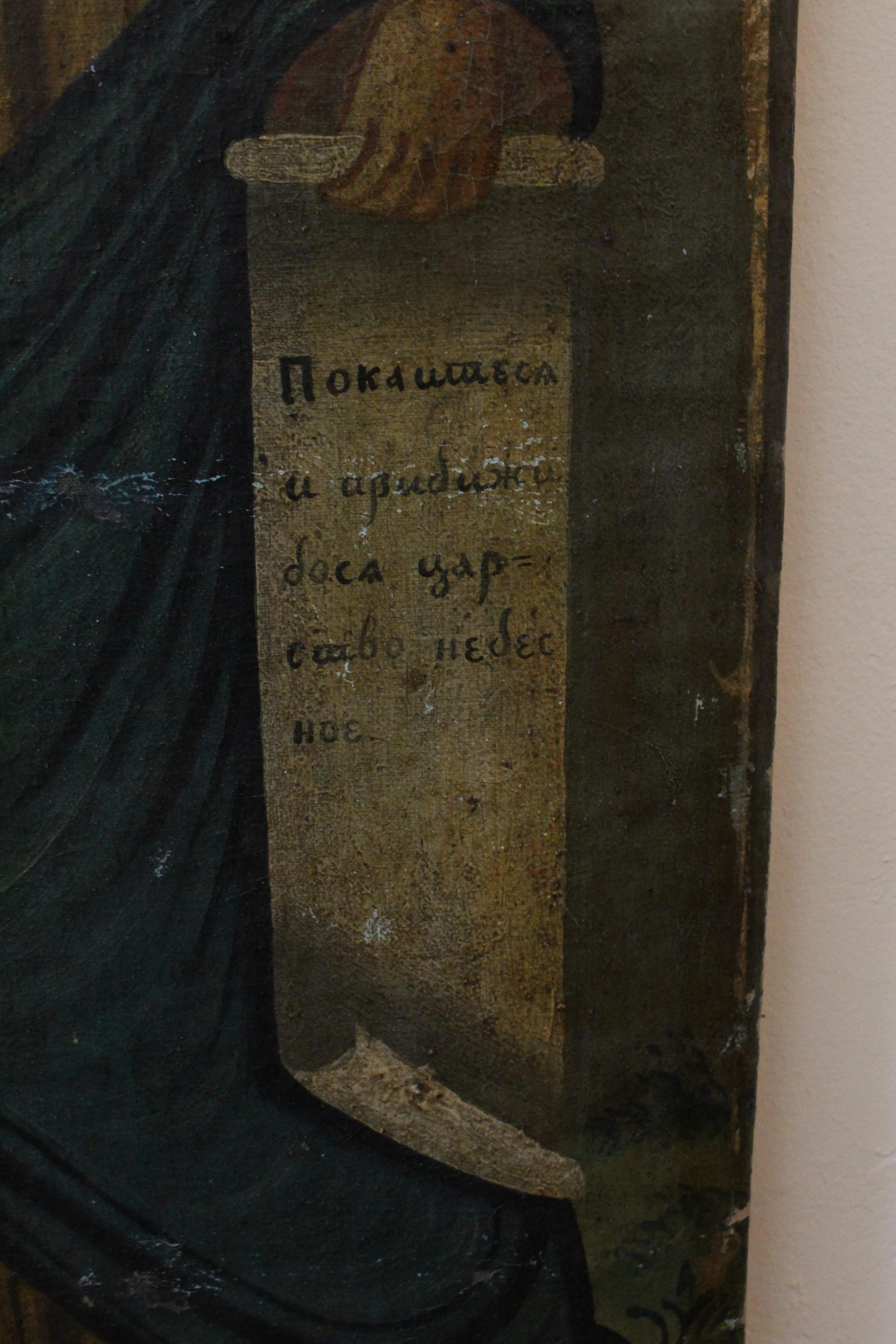 Greco-romano Icona d'arte bizantina in vendita