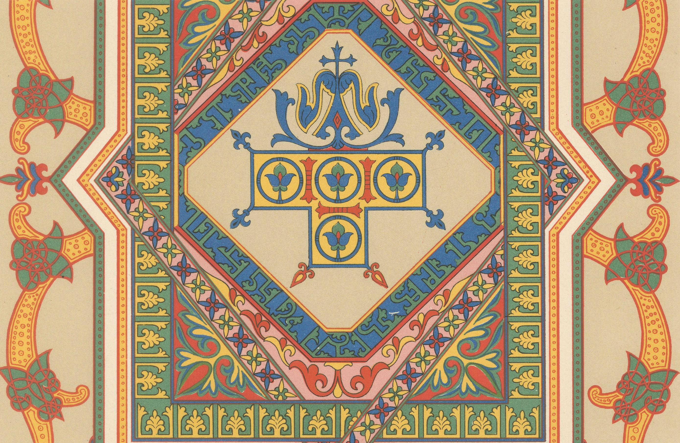 19th Century Byzantine Decorative Borders & Motifs – Geometric & Floral, Plate XXXIV, ca.1890 For Sale