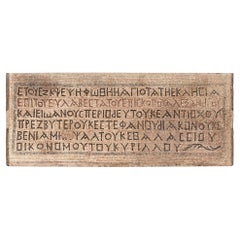 Byzantine Mosaic Panel