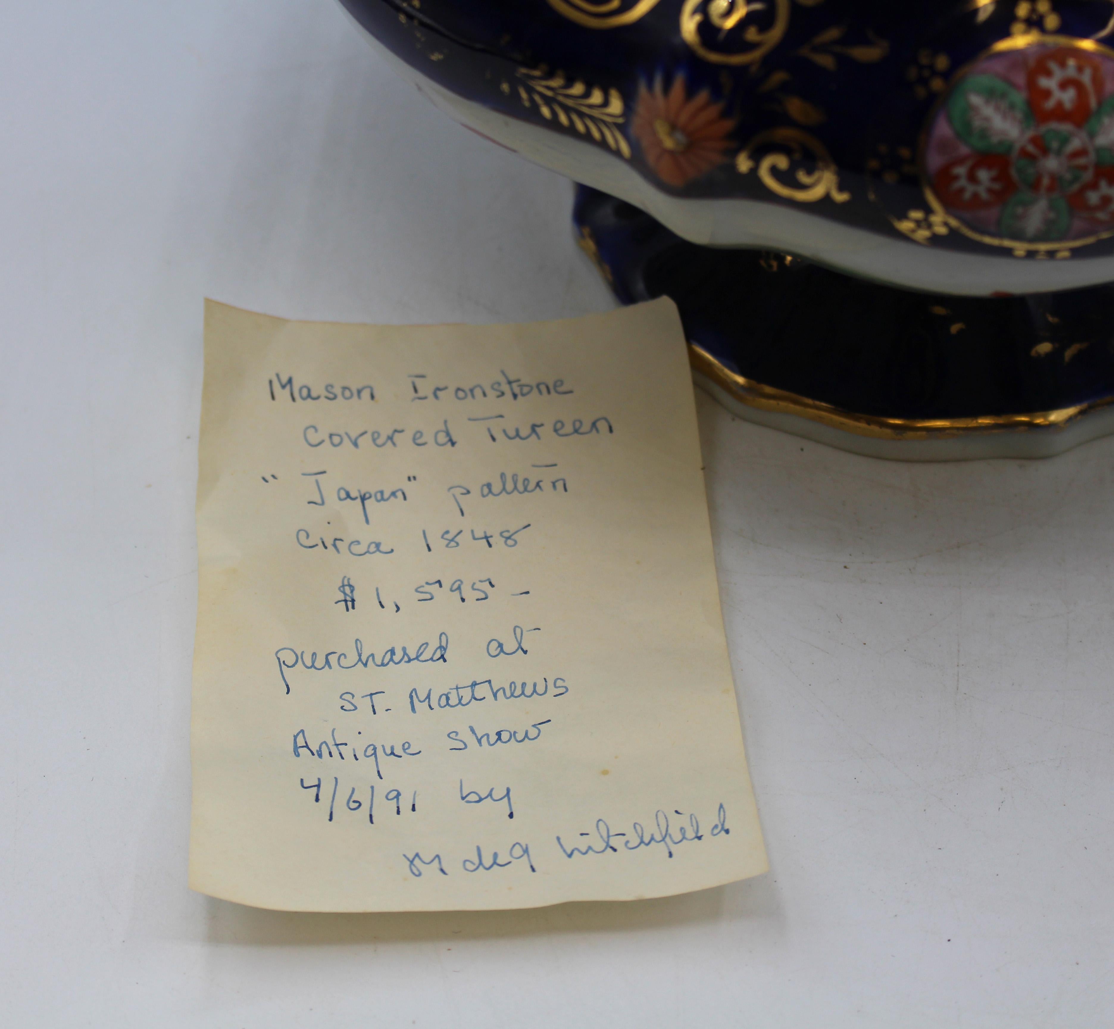 C. 1830-1850 Mason's Patent Ironstone China Soup Tureen For Sale 7