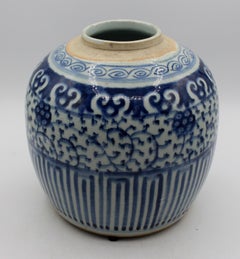c. 1860-80 Qing Dynasty Porcelain Ginger Jar
