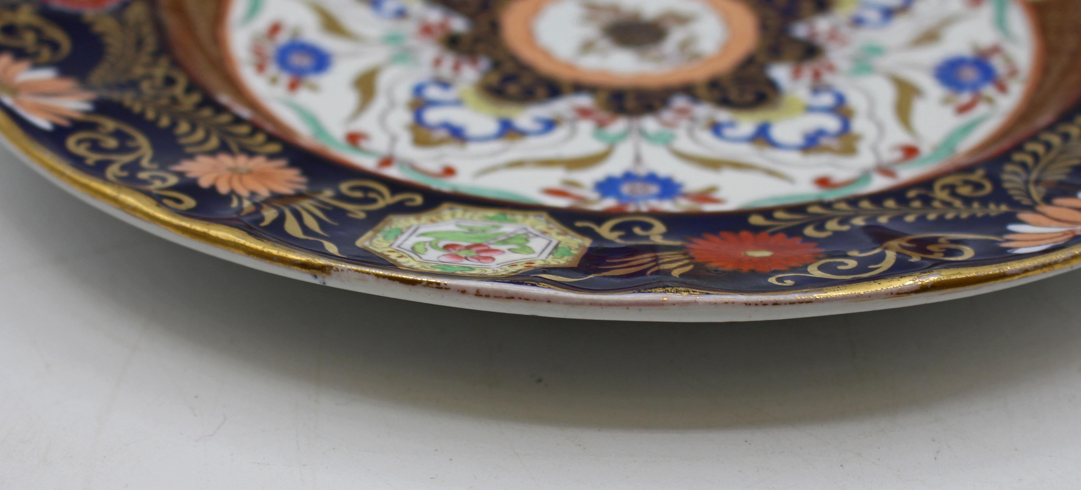 Anglais C. 1880 Set of 4 Highly Decorative Mason's/Ashworth Ironstone Plates en vente