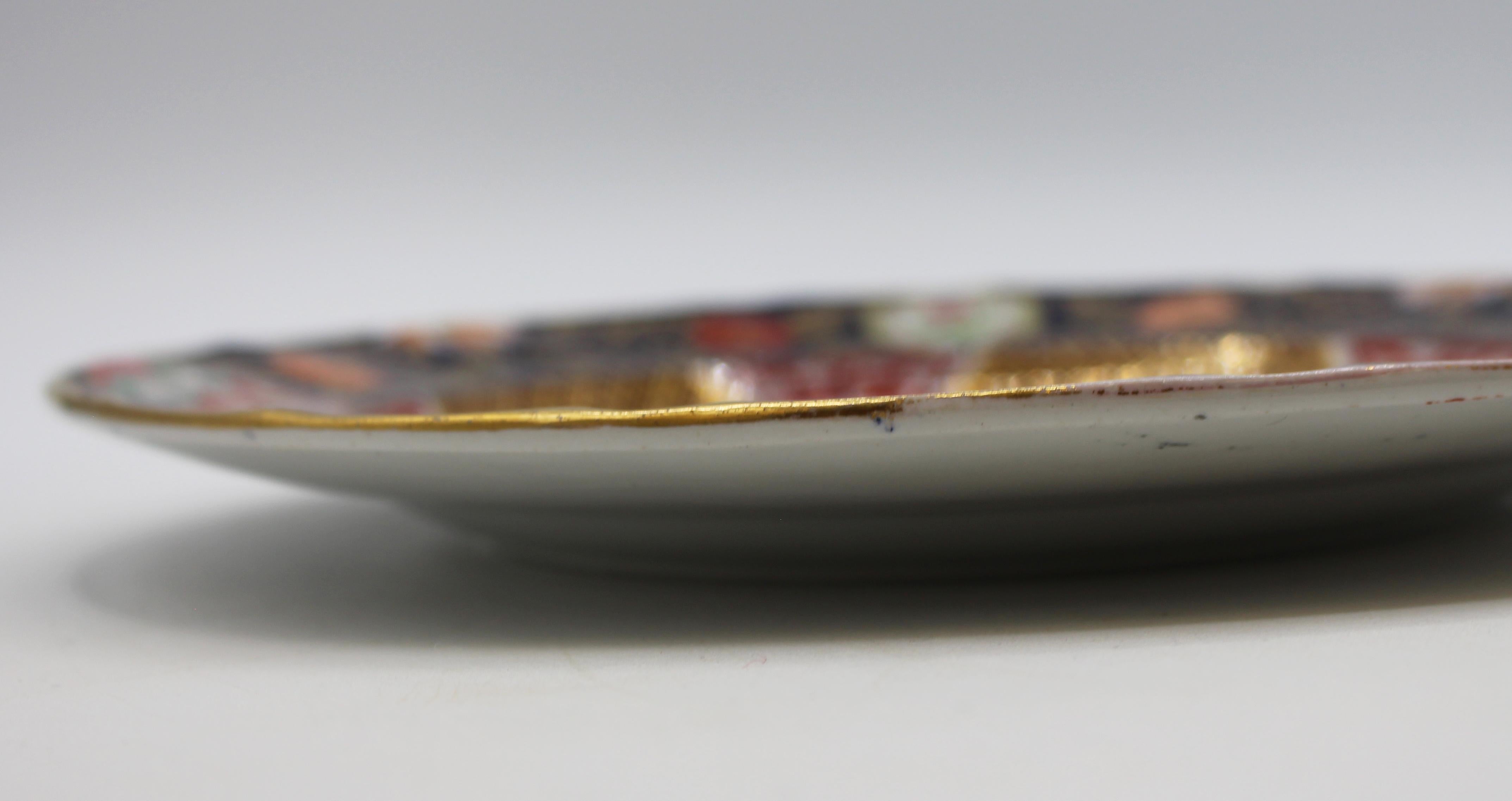 Doré C. 1880 Set of 4 Highly Decorative Mason's/Ashworth Ironstone Plates en vente