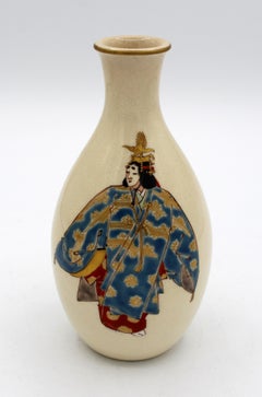 c. 1920 Satsuma Sake Set