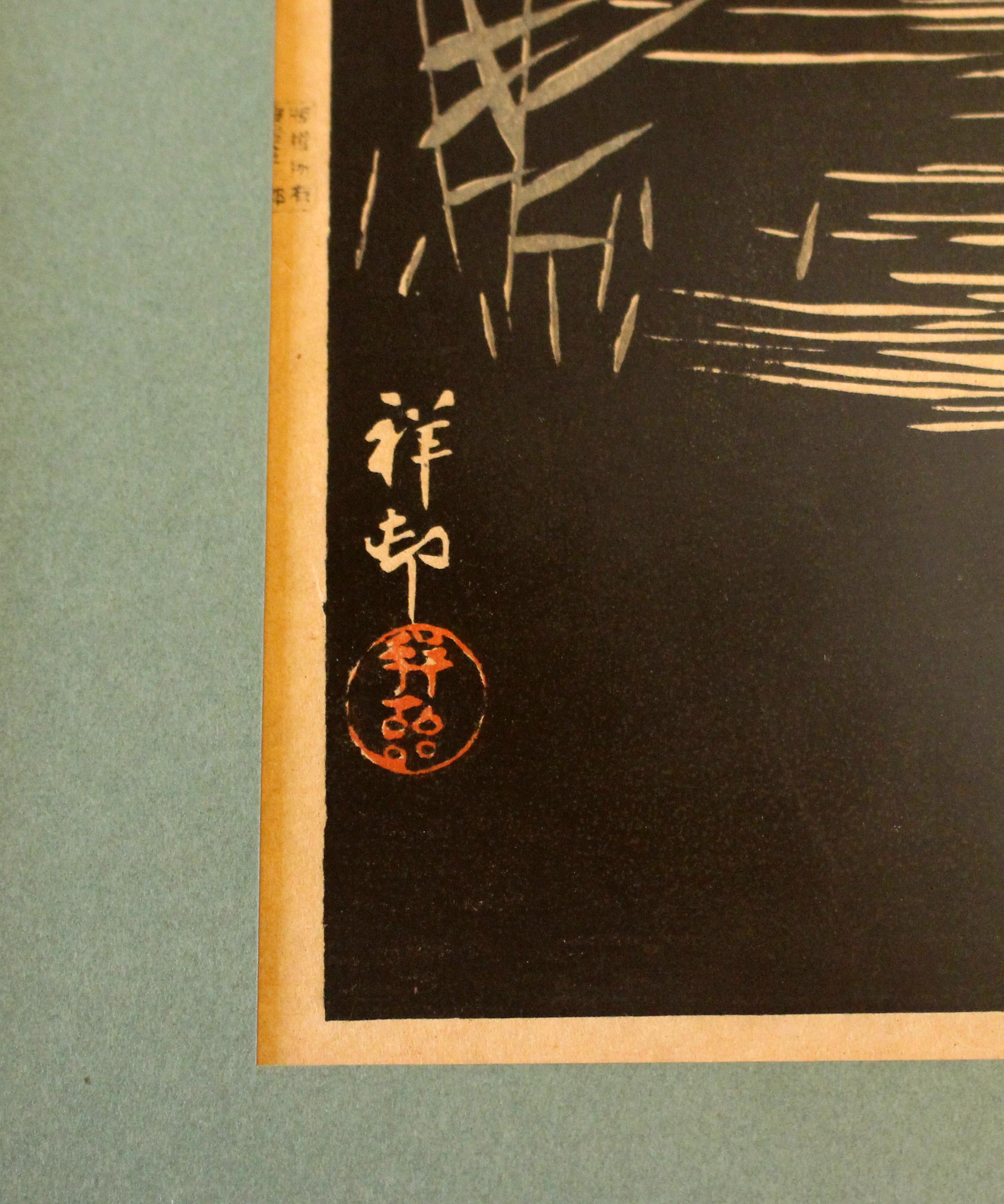 kosonat