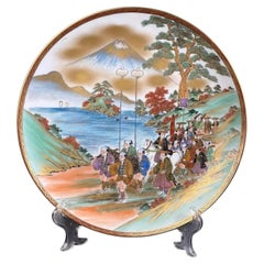 c.1890-1910 Japanese Satsuma Hand-Painted Plate with Samurai Procession - 12in