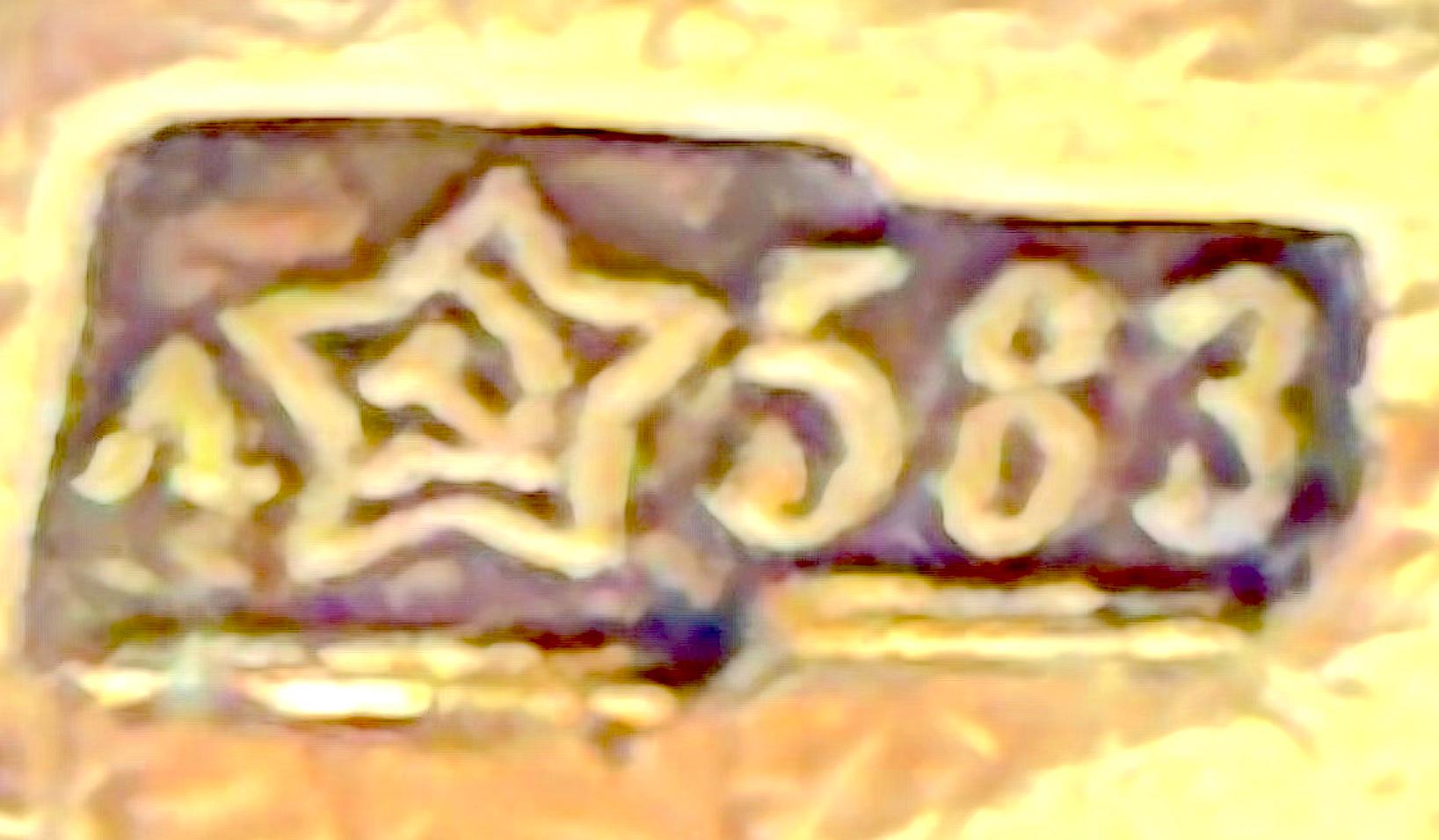 C1940 14K signet ring  with Russian marks For Sale 8