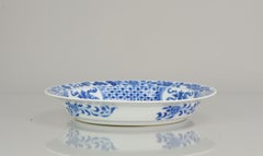 Kangxi Chinese Porcelain Plate Phoenix Figures Marked Lingzhi Fungus, circa 1700