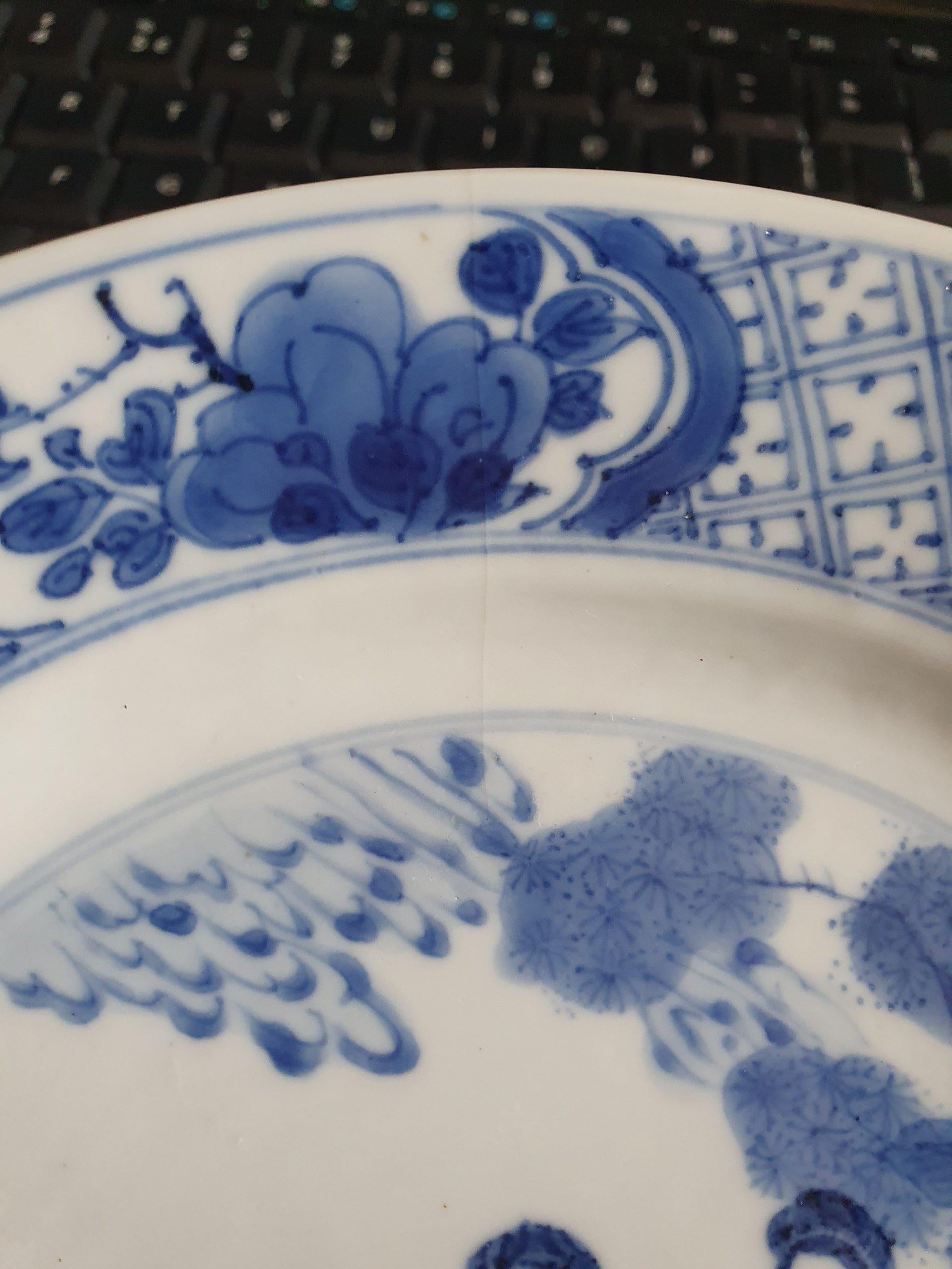 Kangxi Period Chinese Porcelain Plate Garden Liza Chenghua Mark, circa 1700 4