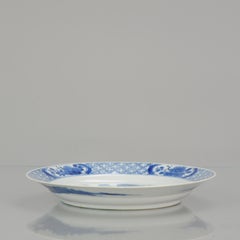 Kangxi Period Chinese Porcelain Plate Garden Liza Chenghua Mark, circa 1700