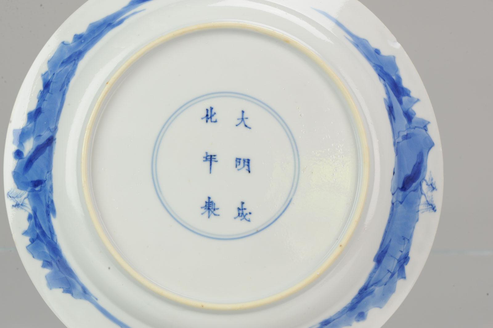 Kangxi Period Chinese Porcelain Plate Garden Liza Chenghua Mark, circa 1700 2