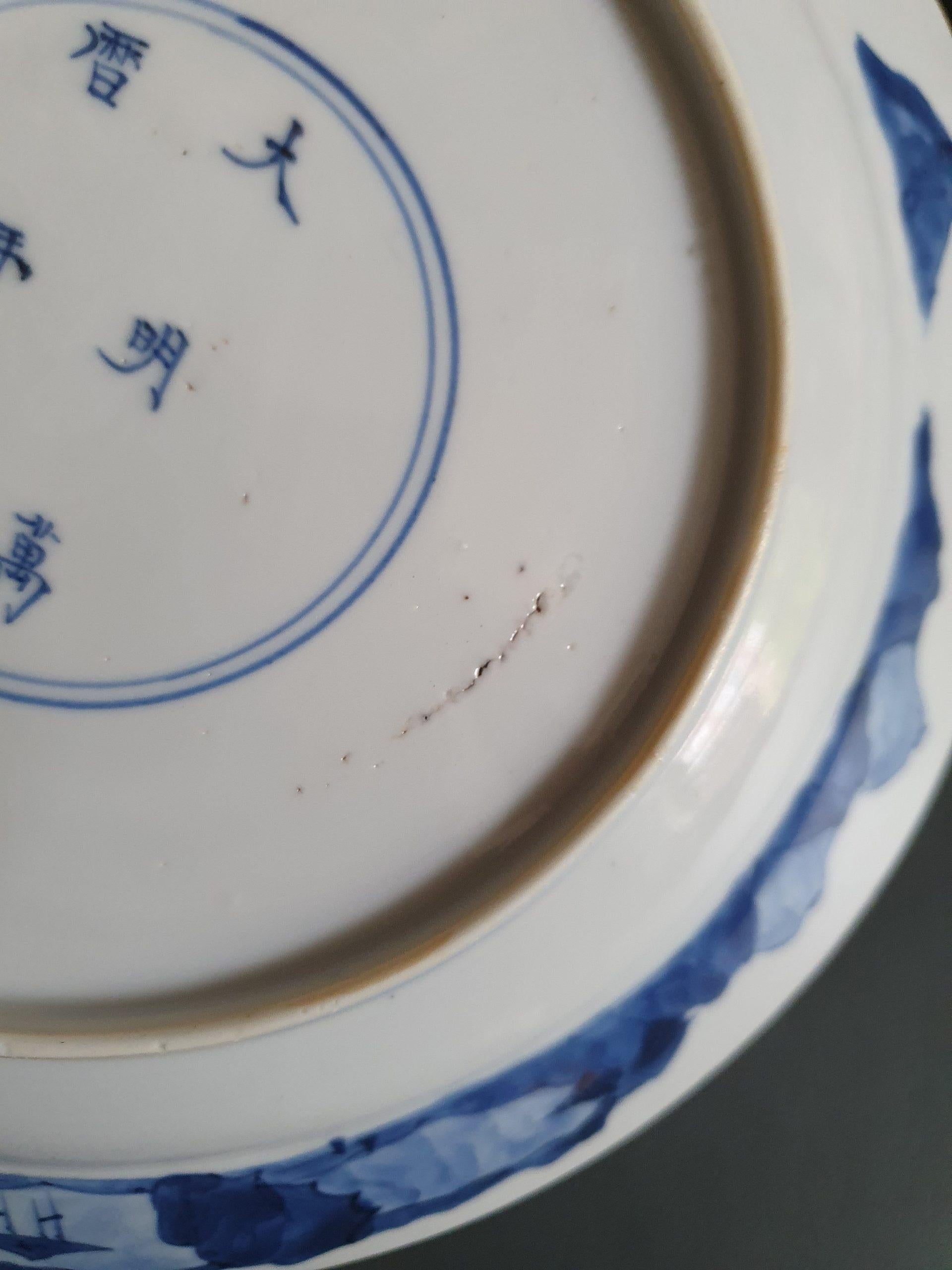 Kangxi Period Chinese Porcelain Plate Pagode Garden Wanli Marked, circa 1700 4
