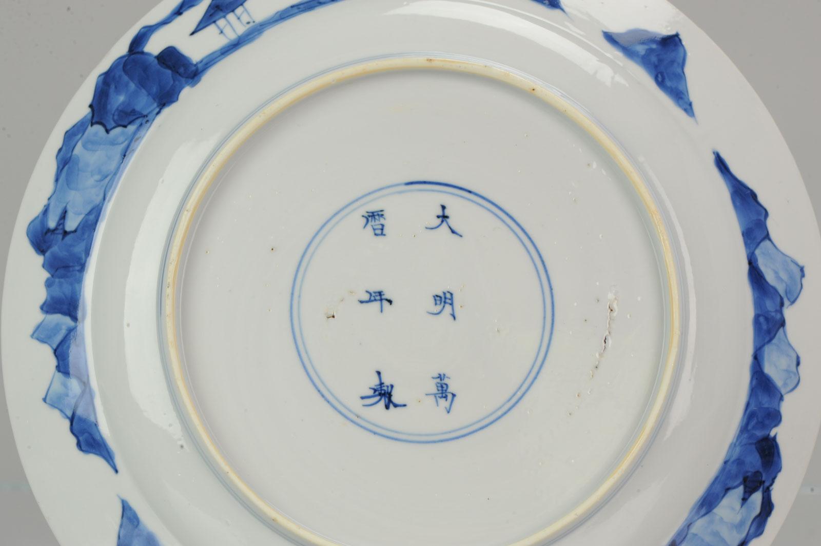 Kangxi Period Chinese Porcelain Plate Pagode Garden Wanli Marked, circa 1700 1