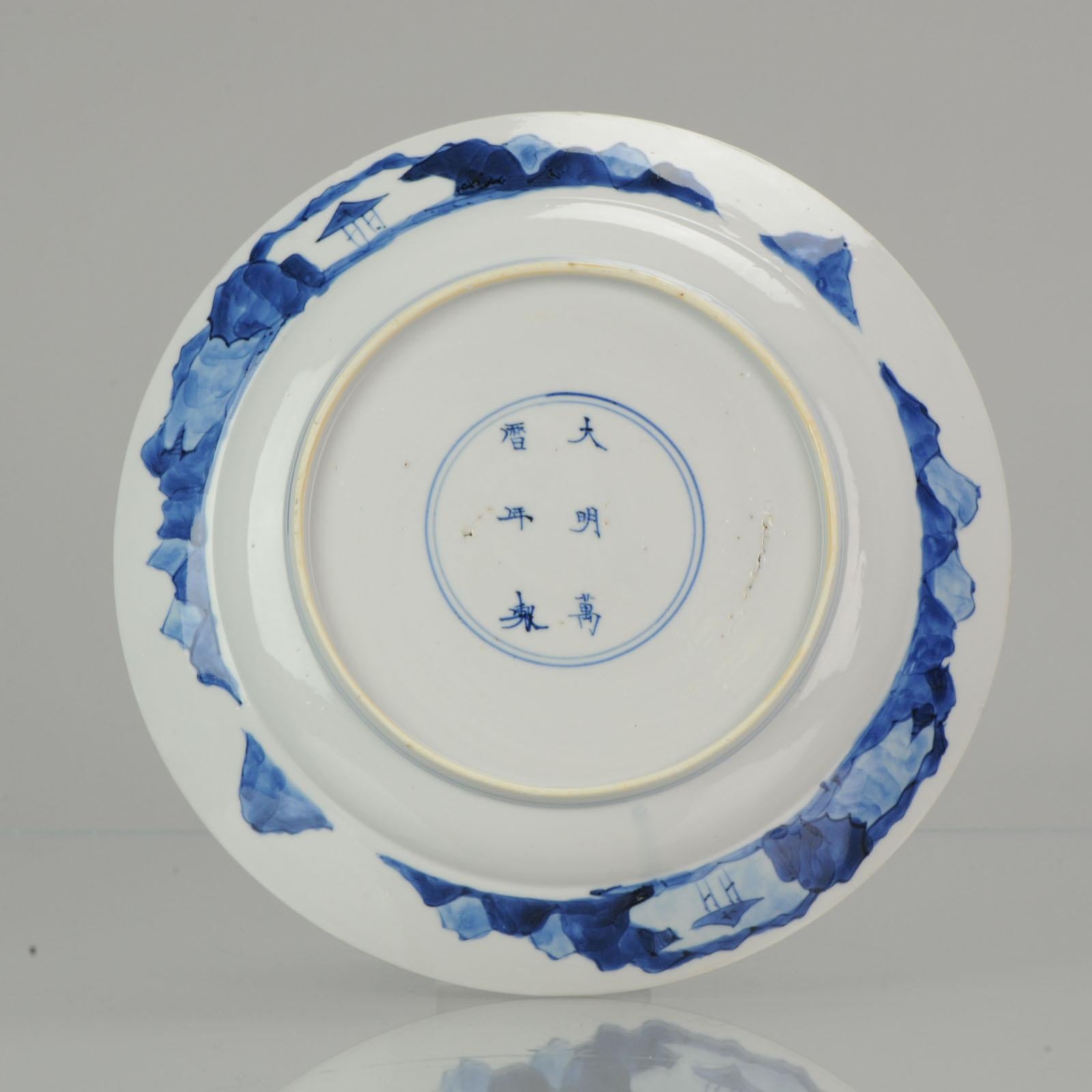 Kangxi Period Chinese Porcelain Plate Pagode Garden Wanli Marked, circa 1700 2
