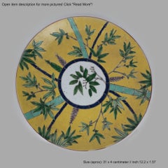 Japanese Porcelain Charger, Marked 'Tezuka' テツカ and 'Yamatoku', circa 1900