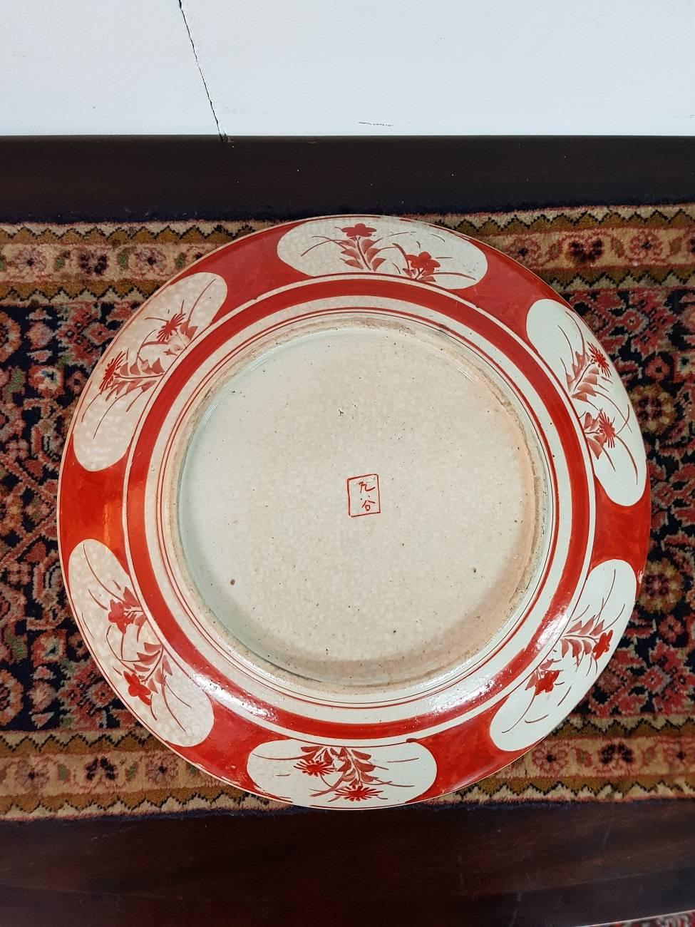 20th Century Large Size Japanese Porcelain Kutani Marked Plate, circa 1930