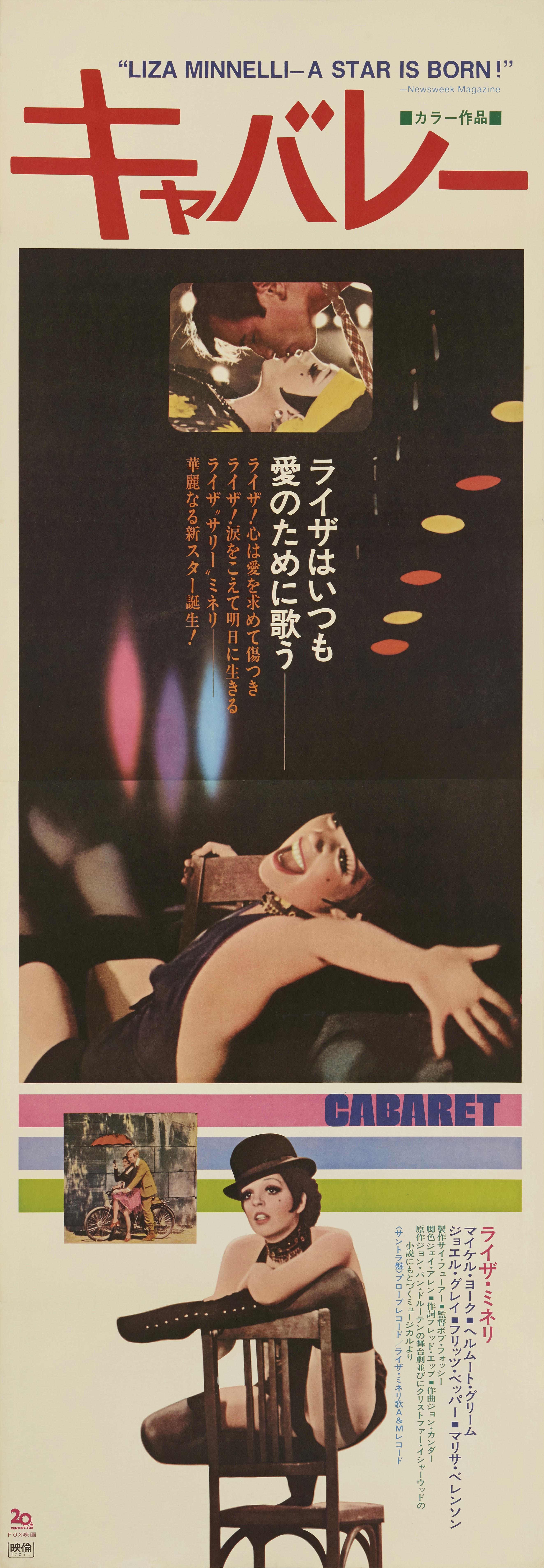 Original Japanese film poster for Bob Fosse's 1972 Classic musical starring Liza Minnelli, Michael York and Joel Grey.
This poster is unfolded and conservation linen backed it would be shipped rolled in a very strong tube.