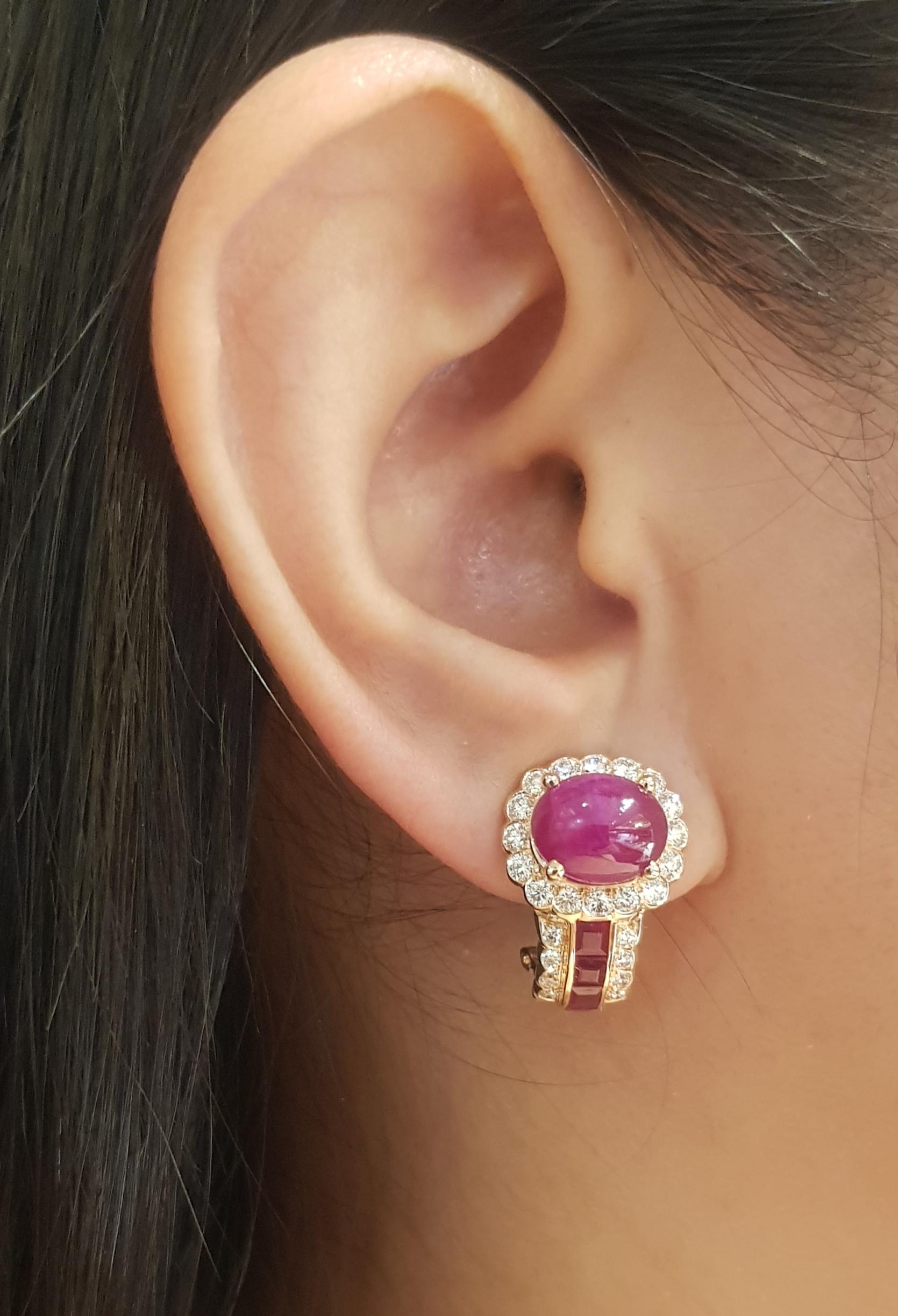 Cabochon Ruby 9.14 carats, Ruby 1.22 carats and Diamond 1.17 carats Earrings set in 18K Rose Gold Settings

Width: 1.4 cm 
Length: 2.0 cm
Total Weight: 12.20 grams

