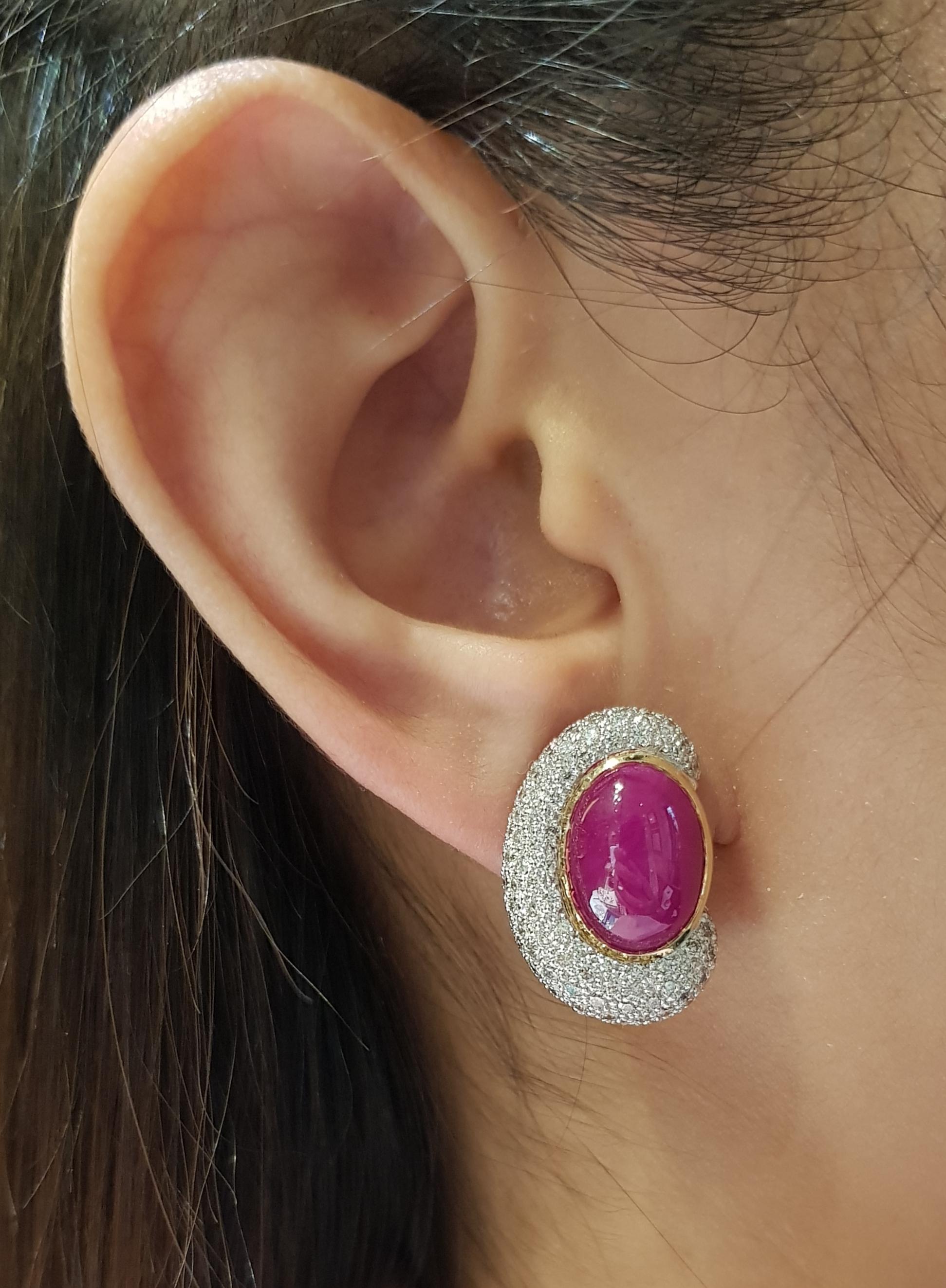 Cabochon Ruby 14.76 carats with Diamond 4.09 carats Earrings set in 18 Karat Gold Settings

Width:  1.5 cm 
Length:  2.3 cm
Total Weight: 19.17 grams

