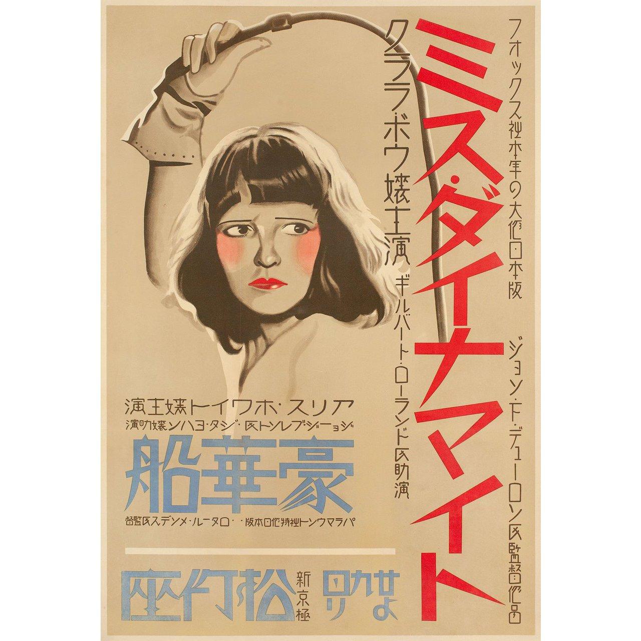 Original 1932 Japanese B2 poster for the film Call Her Savage directed by John Francis Dillon with Clara Bow / Gilbert Roland / Thelma Todd / Monroe Owsley. Fine condition, linen-backed. This poster has been professionally linen-backed. Please note: