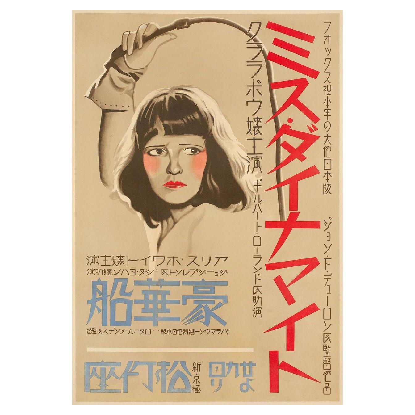 Call Her Savage 1932 Japanese B2 Film Poster For Sale