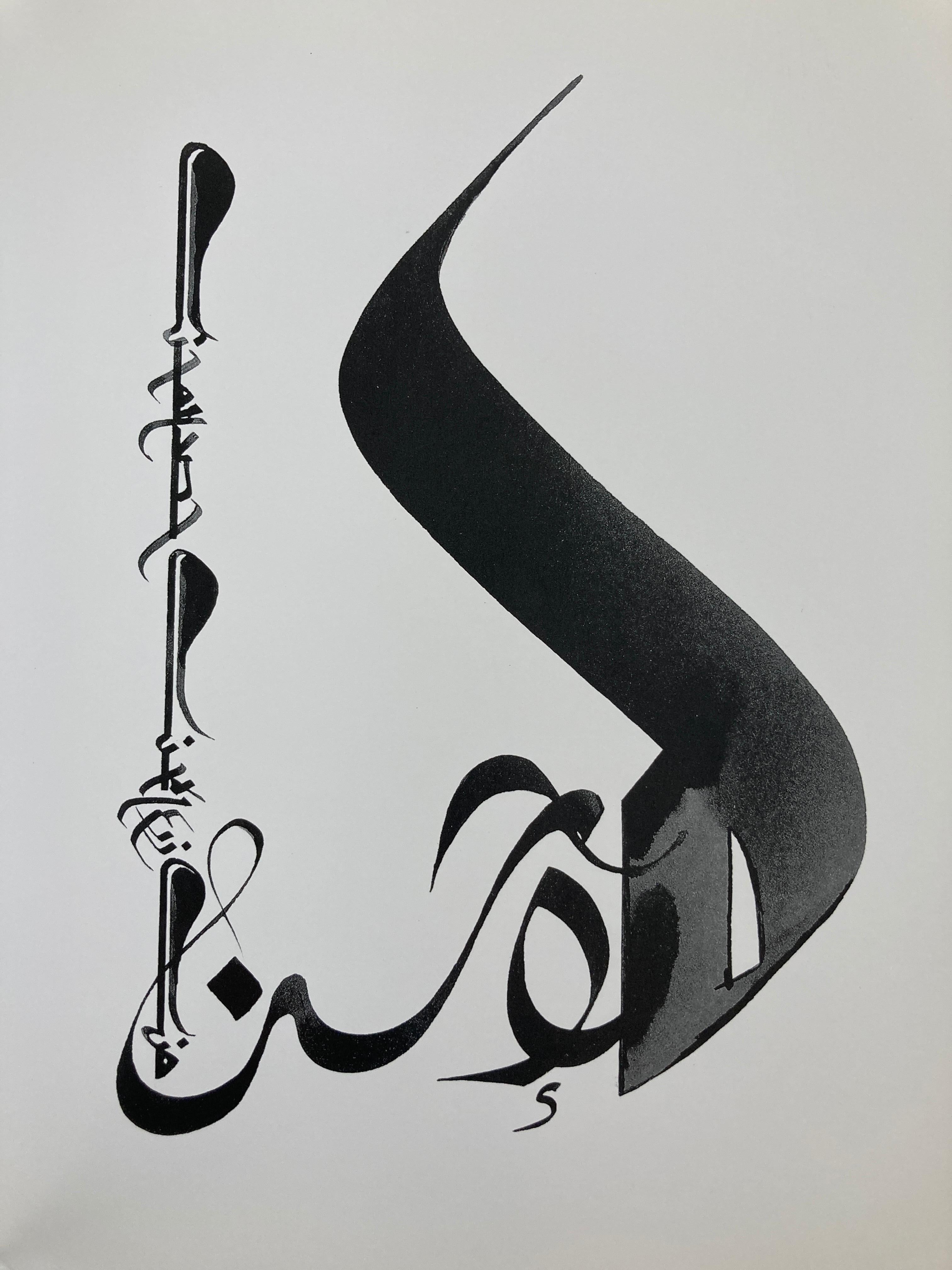 Calligraphie Arabe Paperback Coffee Table Book 4