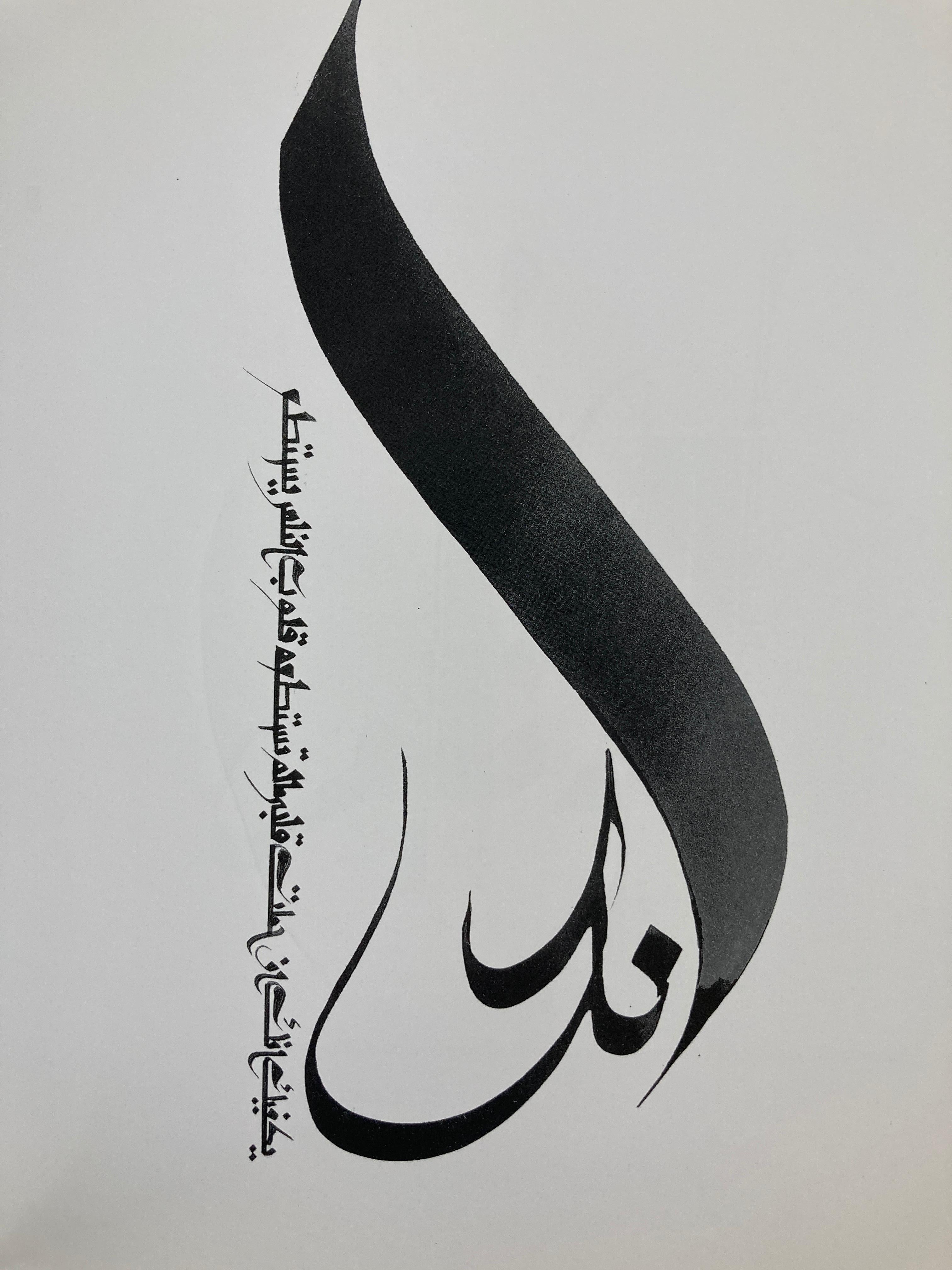 Calligraphie Arabe Paperback Coffee Table Book 6