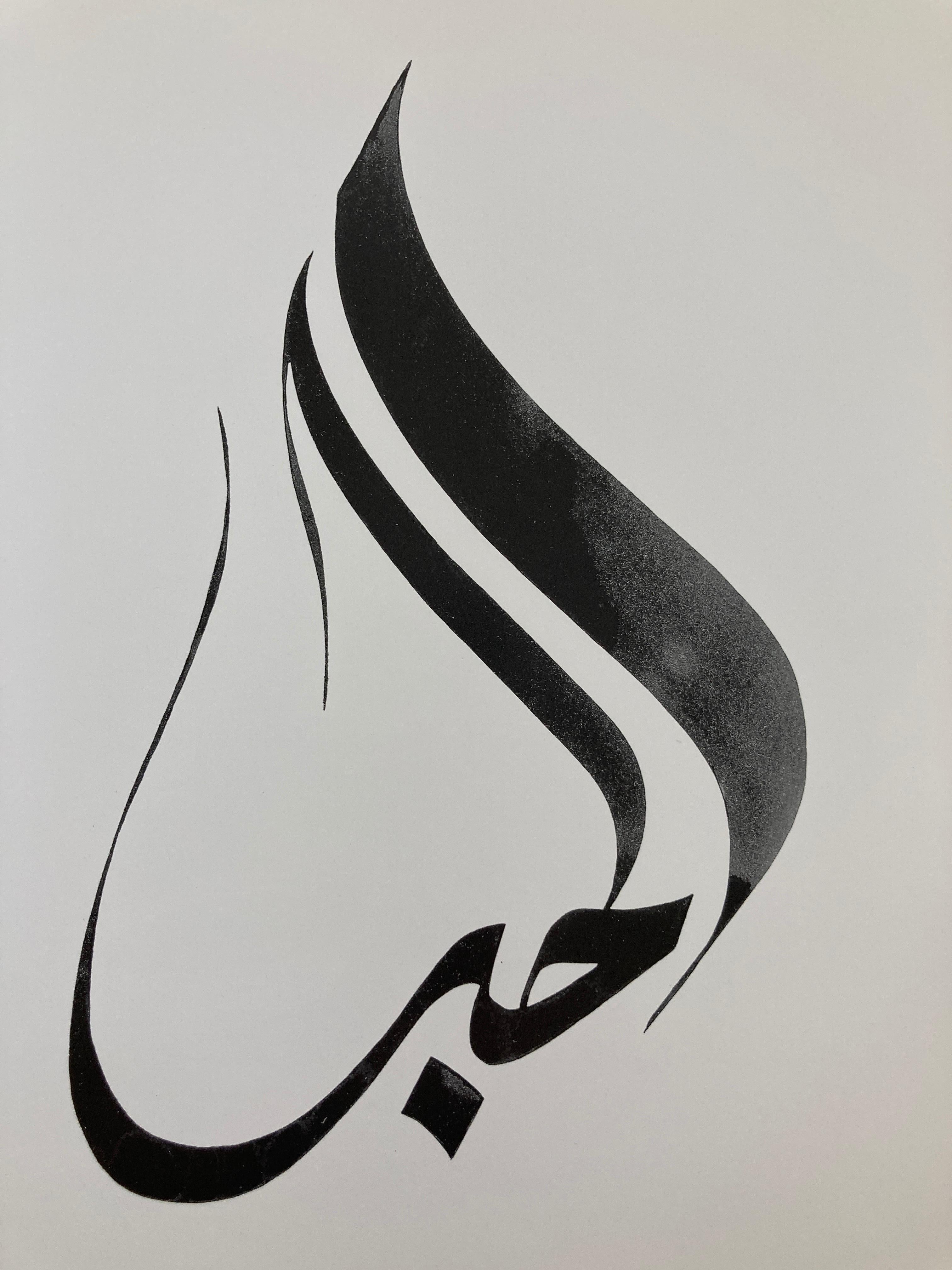 Livre de table basse calligraphie arabe Bon état à North Hollywood, CA