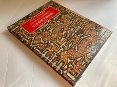 Chinesische antike Textilien und Stickerei-Ausgabe in chinesischer Sprache