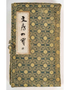 Calligraphy Box, XXth century