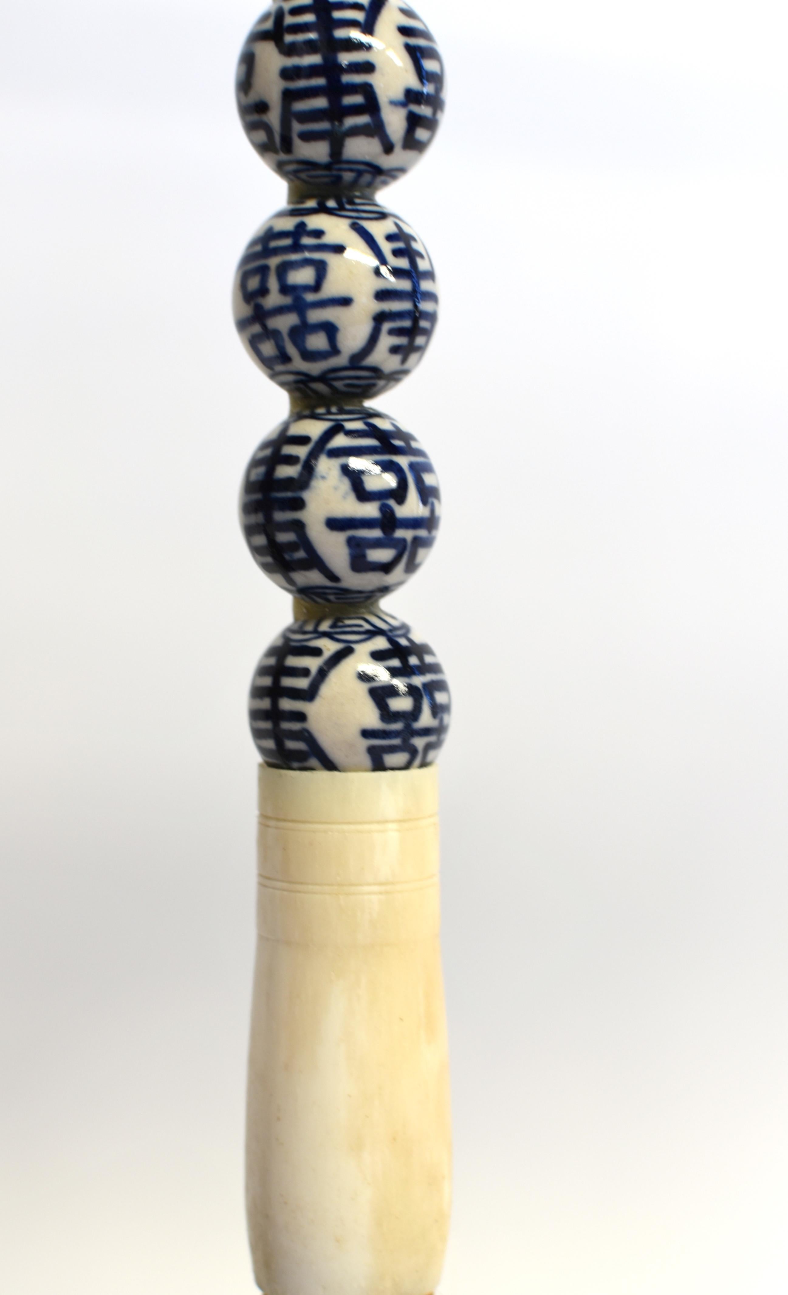 Chinese Calligraphy Brush Blue and White Double Happiness For Sale