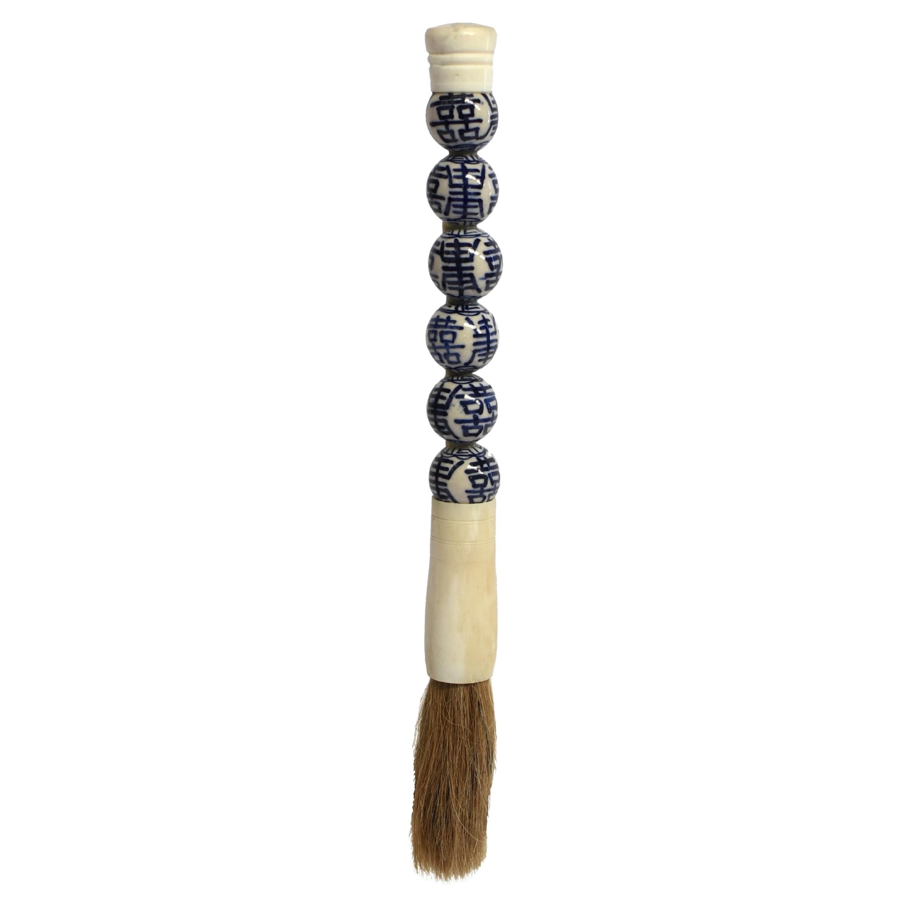 Calligraphy Brush Blue and White Double Happiness For Sale