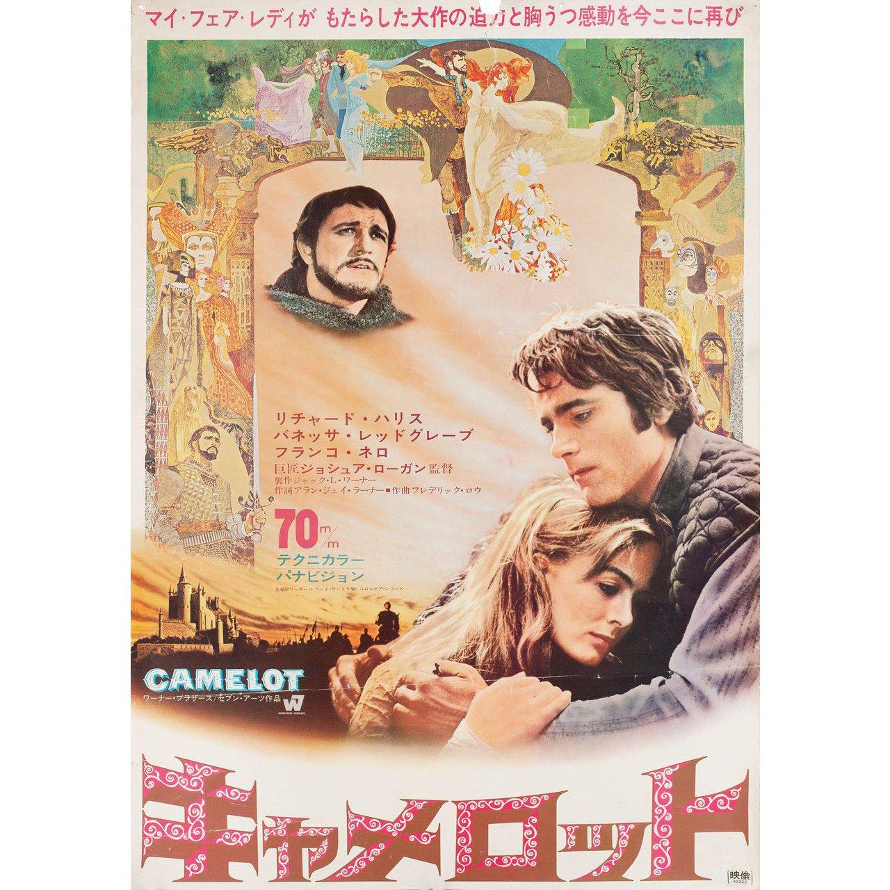 Original 1967 Japanese B2 poster for the film Camelot directed by Joshua Logan with Richard Harris / Vanessa Redgrave / Franco Nero / David Hemmings. Very good-fine condition, rolled with 7 inch repaired tear at top. Please note: the size is stated