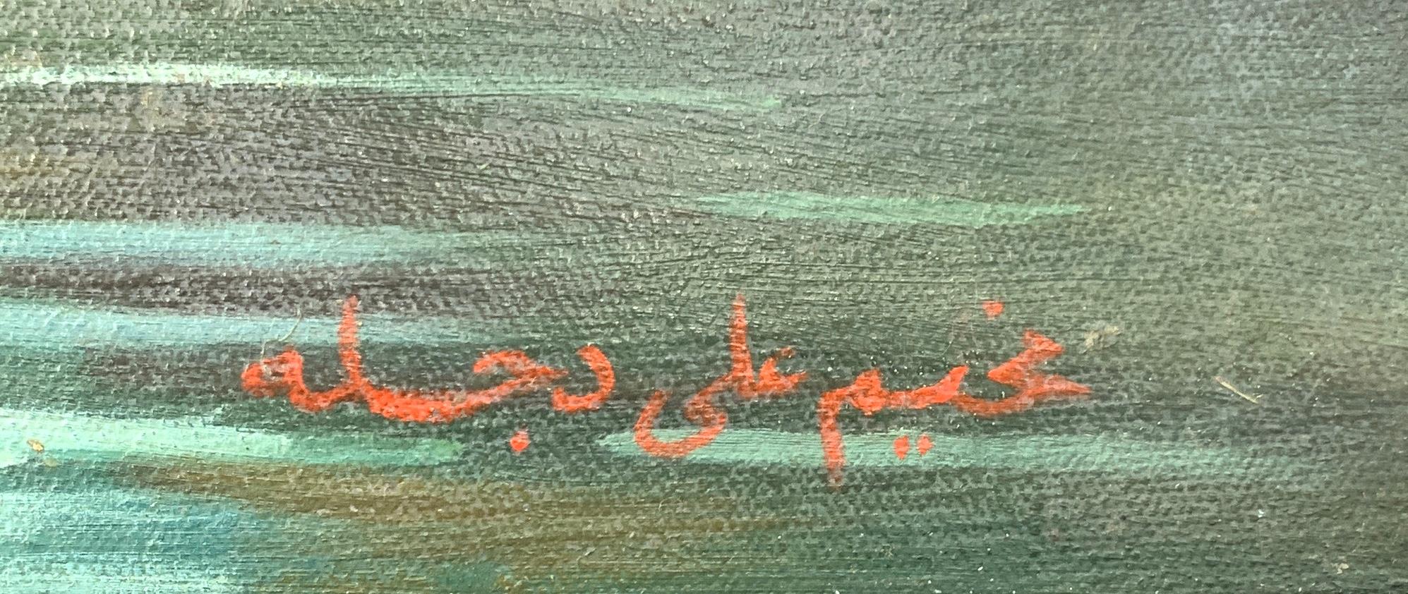 Camp on the Tigris, huile sur toile, Abdul Kadir Al Rassam « Iraq, 1882-1952 » 6