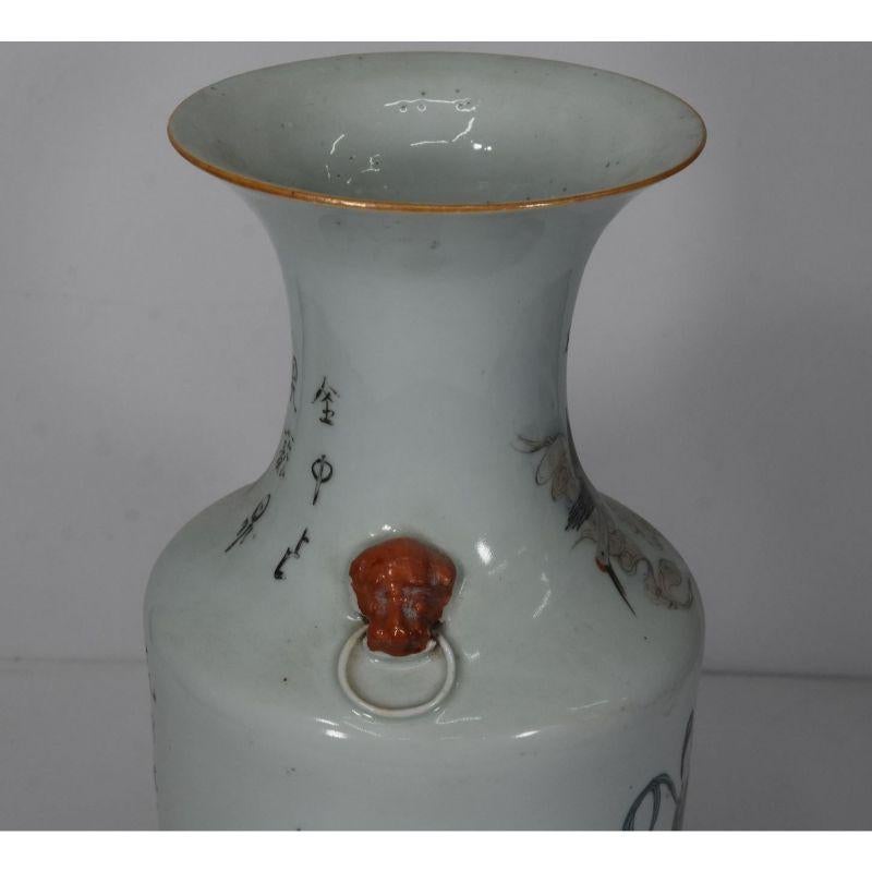 Canton Porcelain Vase, circa 1900 For Sale 1