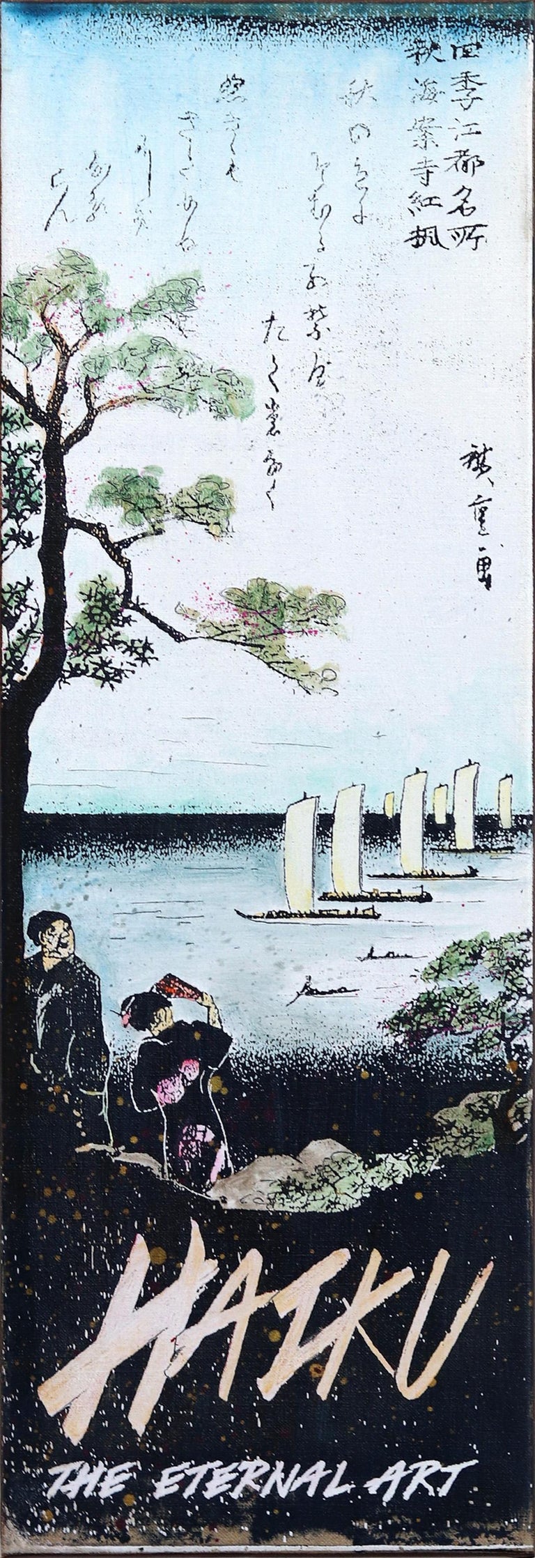 Carl Smith Haiku For Sale at 1stDibs