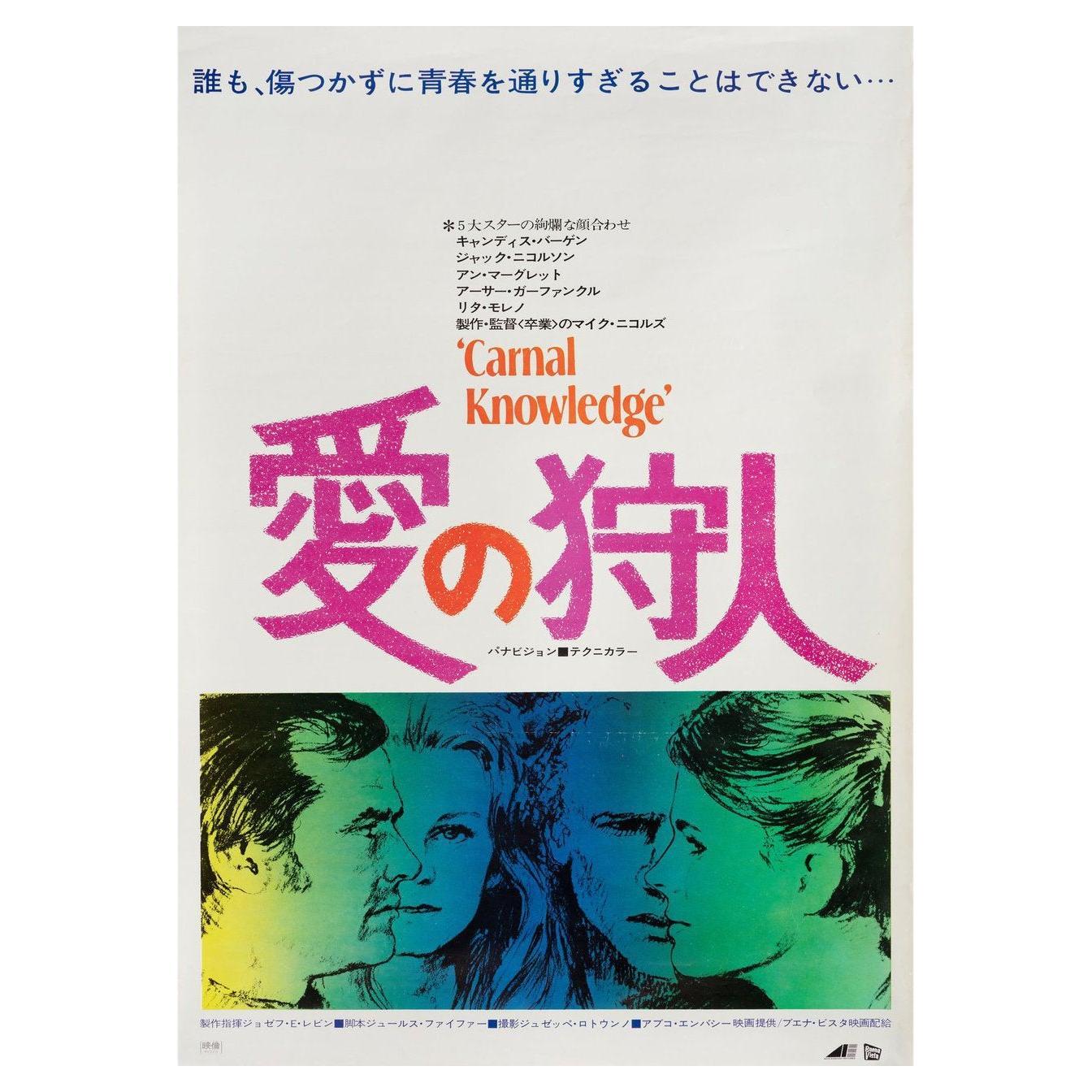 Carnal Knowledge 1971 Japanese B2 Film Poster For Sale