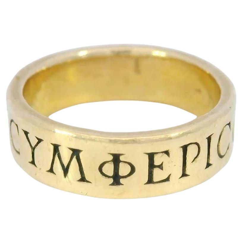 Caroline Ellen 20K Wide Gold Band Ring "Love Me, it is to Your Advantage"