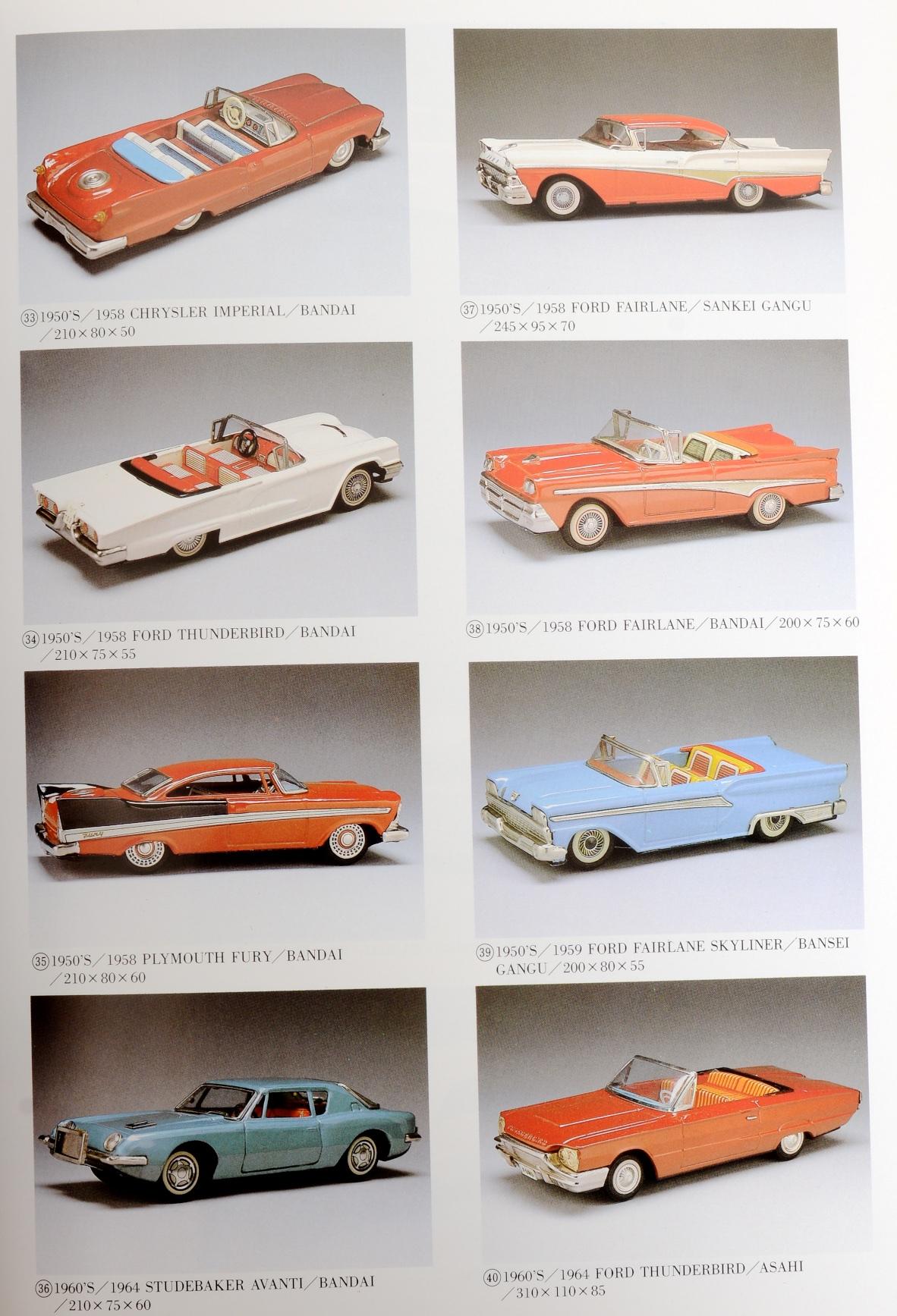 Paper Cars Tin Toy Dreams by Teruhisa Kitahara, First Edition For Sale