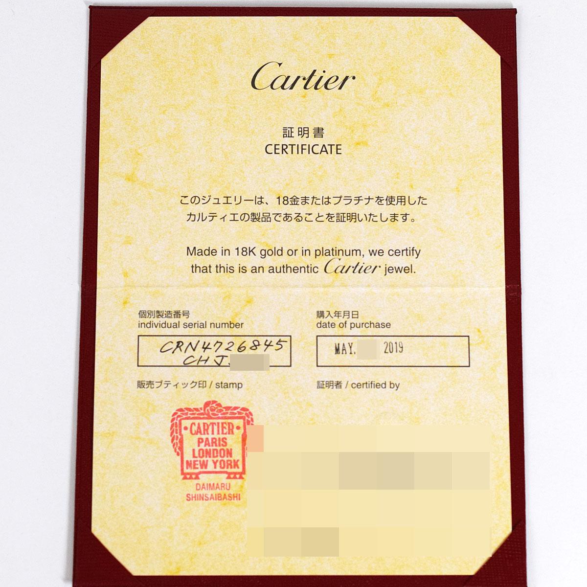 Cartier 0.51 Carat Diamond Platinum Destinee Solitaire Ring In Good Condition In Tokyo, JP